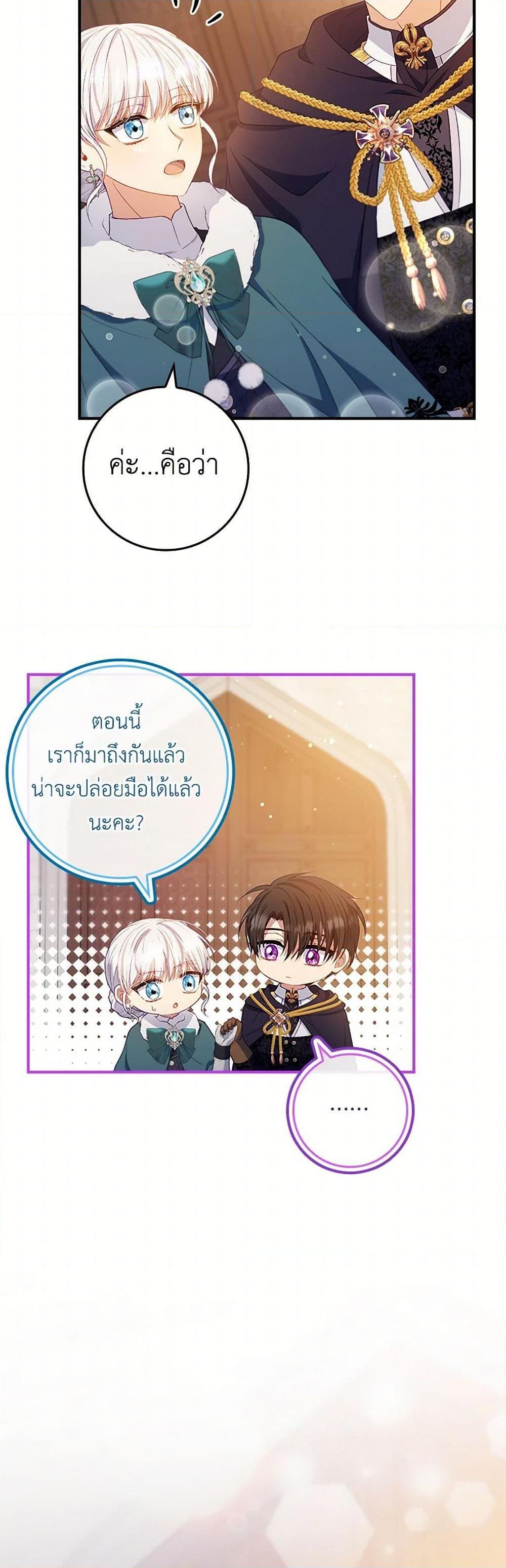 Manga-lc-com อ่านมังงะ อ่านการ์ตูน ออนไลน์ ฟรี Fakes Don’t Want To Be Real ตอนที่ 1 2 3 4 5 6 7 8 9 10 11 12 13 14 ฟรี ไม่มีโฆษณา Manga-lc - อ่าน มังงะ อ่าน การ์ตูน ออนไลน์ อ่านมังงะ ฟรี