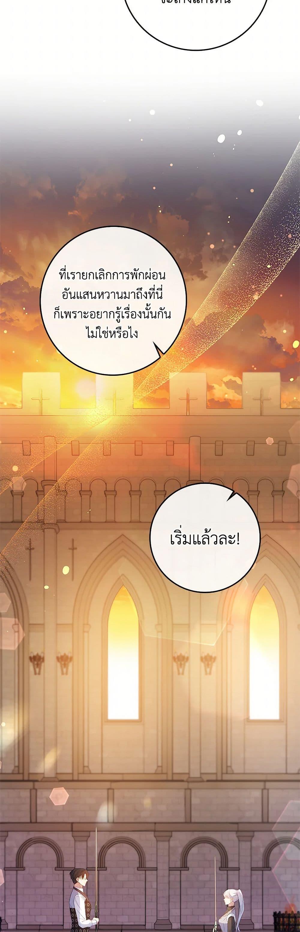 Manga-lc-com อ่านมังงะ อ่านการ์ตูน ออนไลน์ ฟรี Fakes Don’t Want To Be Real ตอนที่ 1 2 3 4 5 6 7 8 9 10 11 12 13 14 ฟรี ไม่มีโฆษณา Manga-lc - อ่าน มังงะ อ่าน การ์ตูน ออนไลน์ อ่านมังงะ ฟรี