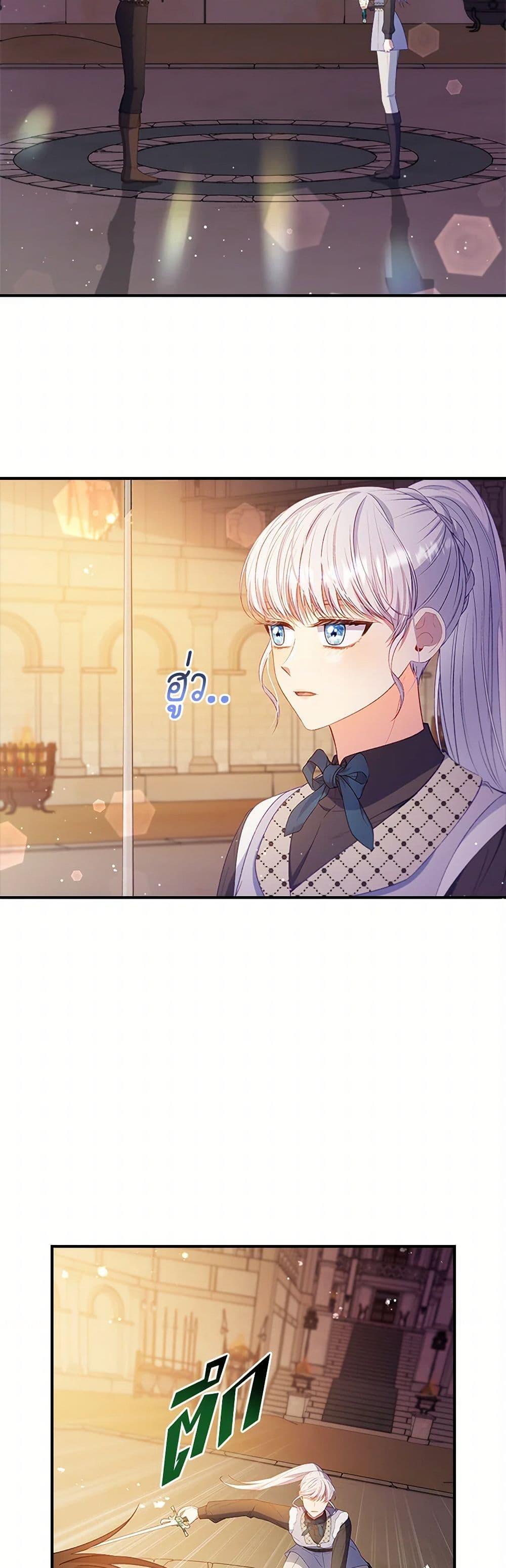 Manga-lc-com อ่านมังงะ อ่านการ์ตูน ออนไลน์ ฟรี Fakes Don’t Want To Be Real ตอนที่ 1 2 3 4 5 6 7 8 9 10 11 12 13 14 ฟรี ไม่มีโฆษณา Manga-lc - อ่าน มังงะ อ่าน การ์ตูน ออนไลน์ อ่านมังงะ ฟรี