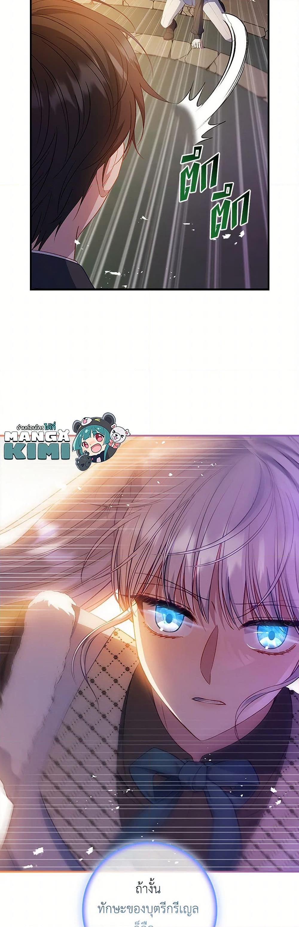 Manga-lc-com อ่านมังงะ อ่านการ์ตูน ออนไลน์ ฟรี Fakes Don’t Want To Be Real ตอนที่ 1 2 3 4 5 6 7 8 9 10 11 12 13 14 ฟรี ไม่มีโฆษณา Manga-lc - อ่าน มังงะ อ่าน การ์ตูน ออนไลน์ อ่านมังงะ ฟรี