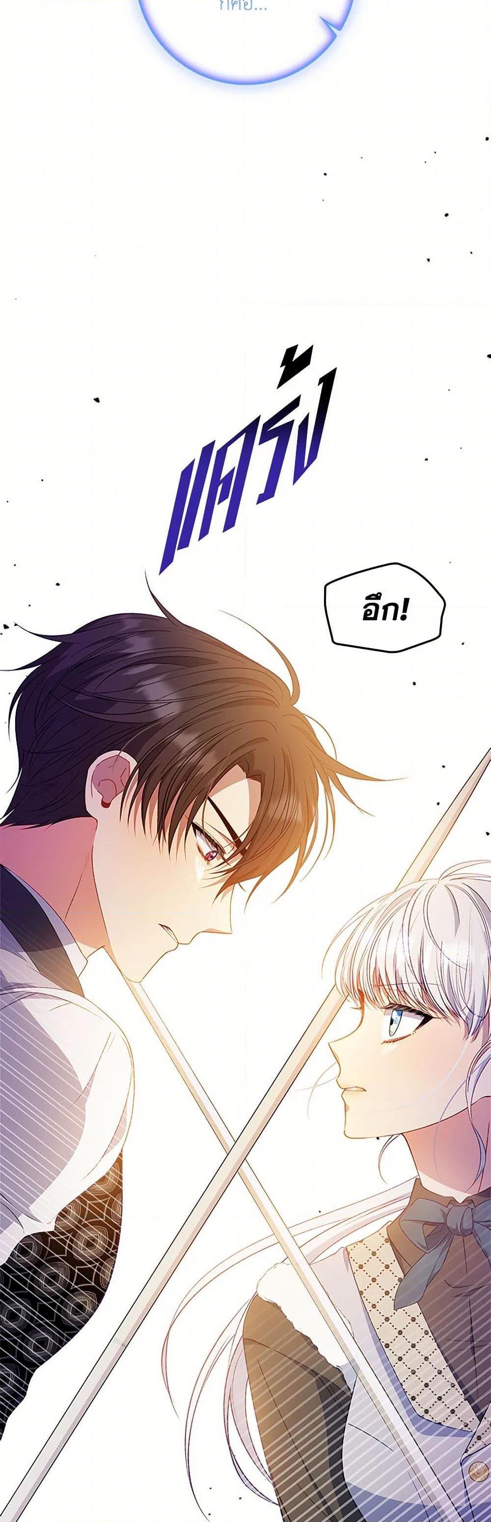 Manga-lc-com อ่านมังงะ อ่านการ์ตูน ออนไลน์ ฟรี Fakes Don’t Want To Be Real ตอนที่ 1 2 3 4 5 6 7 8 9 10 11 12 13 14 ฟรี ไม่มีโฆษณา Manga-lc - อ่าน มังงะ อ่าน การ์ตูน ออนไลน์ อ่านมังงะ ฟรี