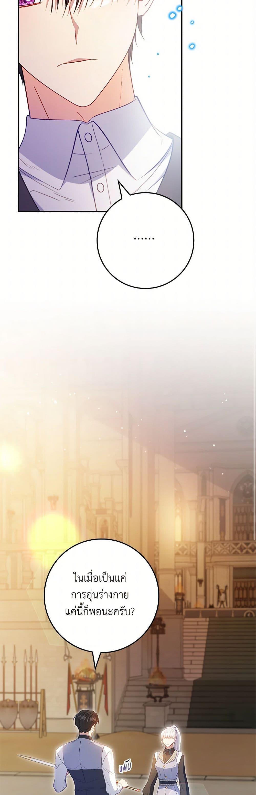Manga-lc-com อ่านมังงะ อ่านการ์ตูน ออนไลน์ ฟรี Fakes Don’t Want To Be Real ตอนที่ 1 2 3 4 5 6 7 8 9 10 11 12 13 14 ฟรี ไม่มีโฆษณา Manga-lc - อ่าน มังงะ อ่าน การ์ตูน ออนไลน์ อ่านมังงะ ฟรี