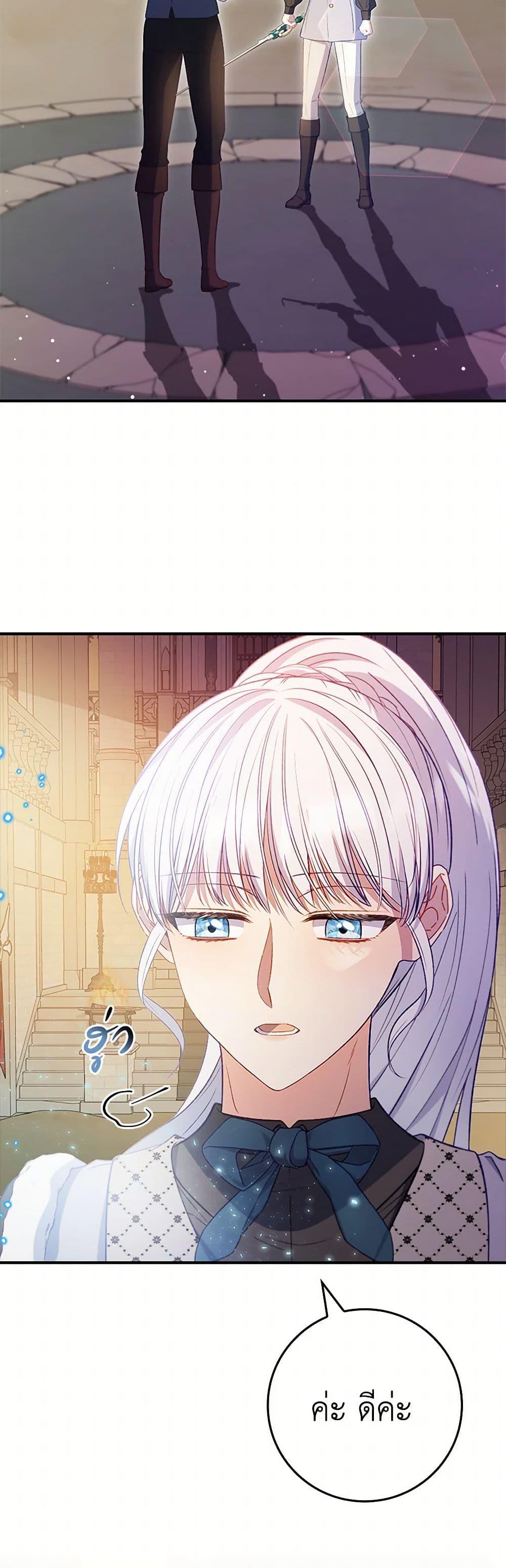 Manga-lc-com อ่านมังงะ อ่านการ์ตูน ออนไลน์ ฟรี Fakes Don’t Want To Be Real ตอนที่ 1 2 3 4 5 6 7 8 9 10 11 12 13 14 ฟรี ไม่มีโฆษณา Manga-lc - อ่าน มังงะ อ่าน การ์ตูน ออนไลน์ อ่านมังงะ ฟรี