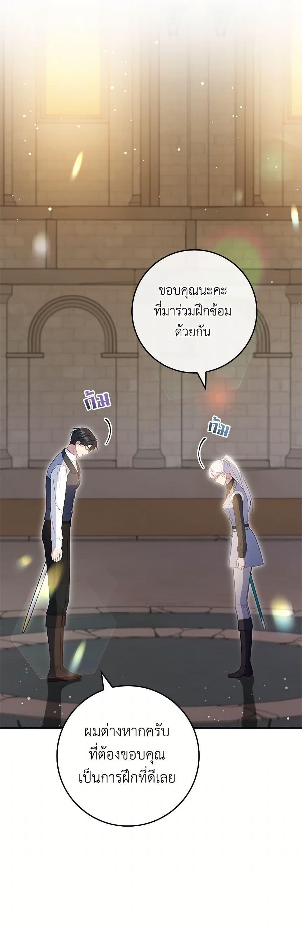 Manga-lc-com อ่านมังงะ อ่านการ์ตูน ออนไลน์ ฟรี Fakes Don’t Want To Be Real ตอนที่ 1 2 3 4 5 6 7 8 9 10 11 12 13 14 ฟรี ไม่มีโฆษณา Manga-lc - อ่าน มังงะ อ่าน การ์ตูน ออนไลน์ อ่านมังงะ ฟรี