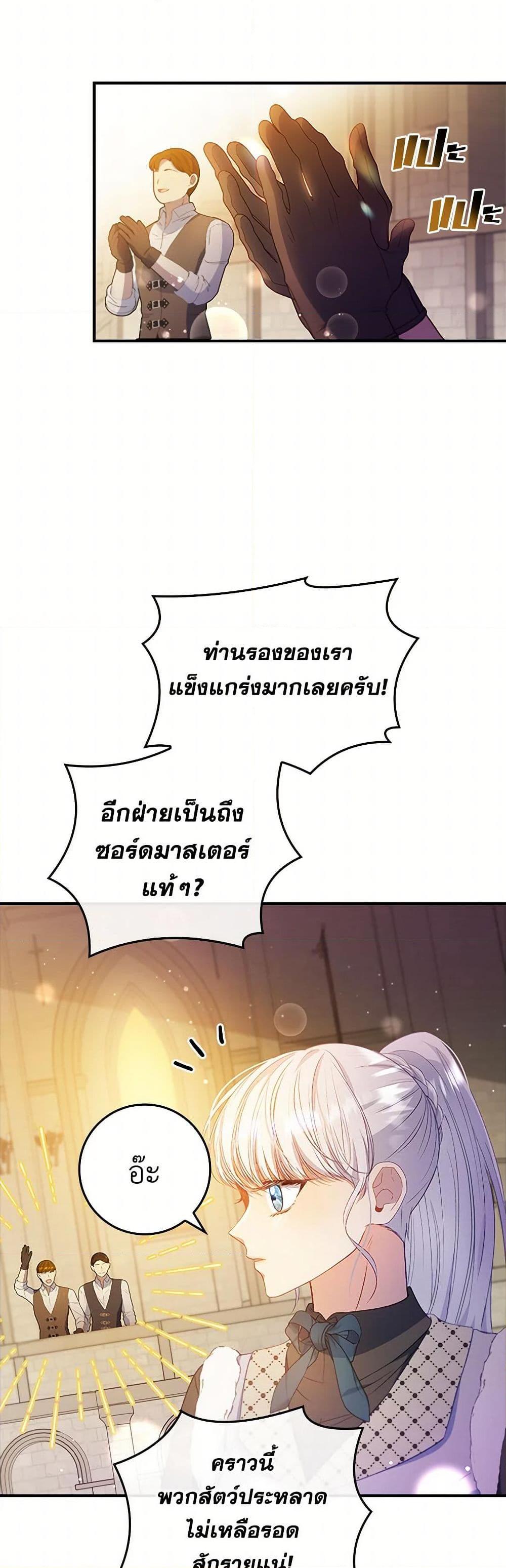 Manga-lc-com อ่านมังงะ อ่านการ์ตูน ออนไลน์ ฟรี Fakes Don’t Want To Be Real ตอนที่ 1 2 3 4 5 6 7 8 9 10 11 12 13 14 ฟรี ไม่มีโฆษณา Manga-lc - อ่าน มังงะ อ่าน การ์ตูน ออนไลน์ อ่านมังงะ ฟรี