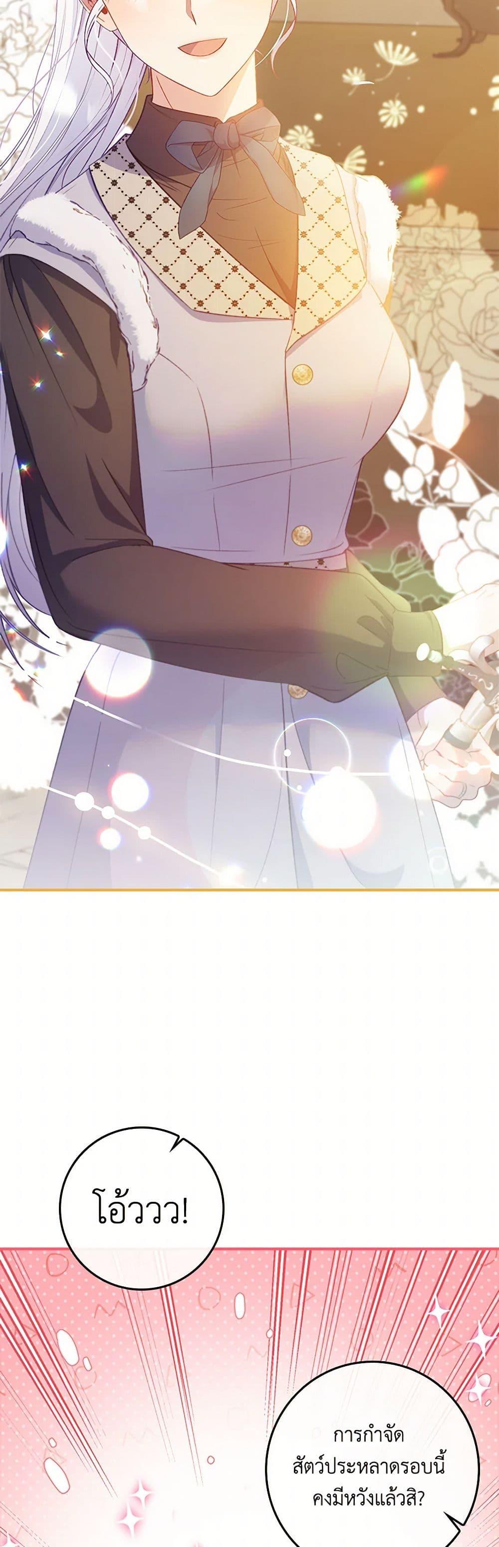 Manga-lc-com อ่านมังงะ อ่านการ์ตูน ออนไลน์ ฟรี Fakes Don’t Want To Be Real ตอนที่ 1 2 3 4 5 6 7 8 9 10 11 12 13 14 ฟรี ไม่มีโฆษณา Manga-lc - อ่าน มังงะ อ่าน การ์ตูน ออนไลน์ อ่านมังงะ ฟรี