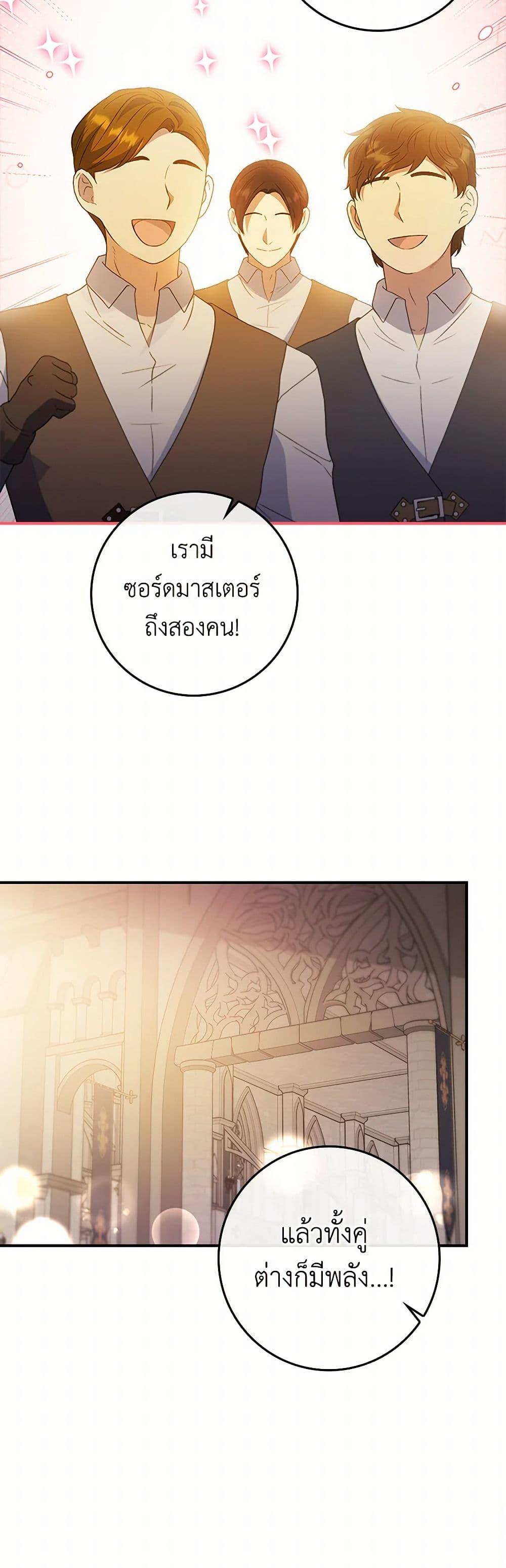 Manga-lc-com อ่านมังงะ อ่านการ์ตูน ออนไลน์ ฟรี Fakes Don’t Want To Be Real ตอนที่ 1 2 3 4 5 6 7 8 9 10 11 12 13 14 ฟรี ไม่มีโฆษณา Manga-lc - อ่าน มังงะ อ่าน การ์ตูน ออนไลน์ อ่านมังงะ ฟรี