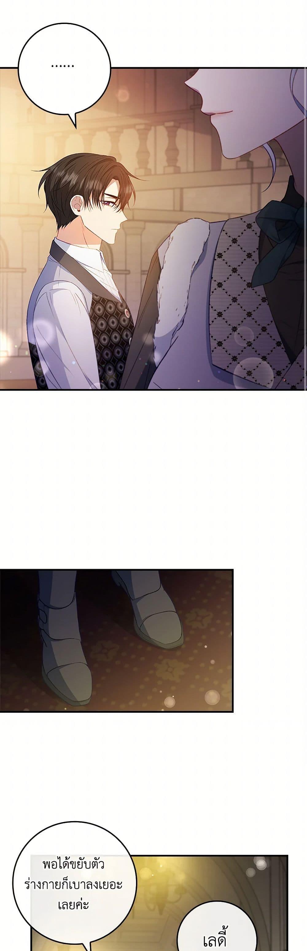 Manga-lc-com อ่านมังงะ อ่านการ์ตูน ออนไลน์ ฟรี Fakes Don’t Want To Be Real ตอนที่ 1 2 3 4 5 6 7 8 9 10 11 12 13 14 ฟรี ไม่มีโฆษณา Manga-lc - อ่าน มังงะ อ่าน การ์ตูน ออนไลน์ อ่านมังงะ ฟรี