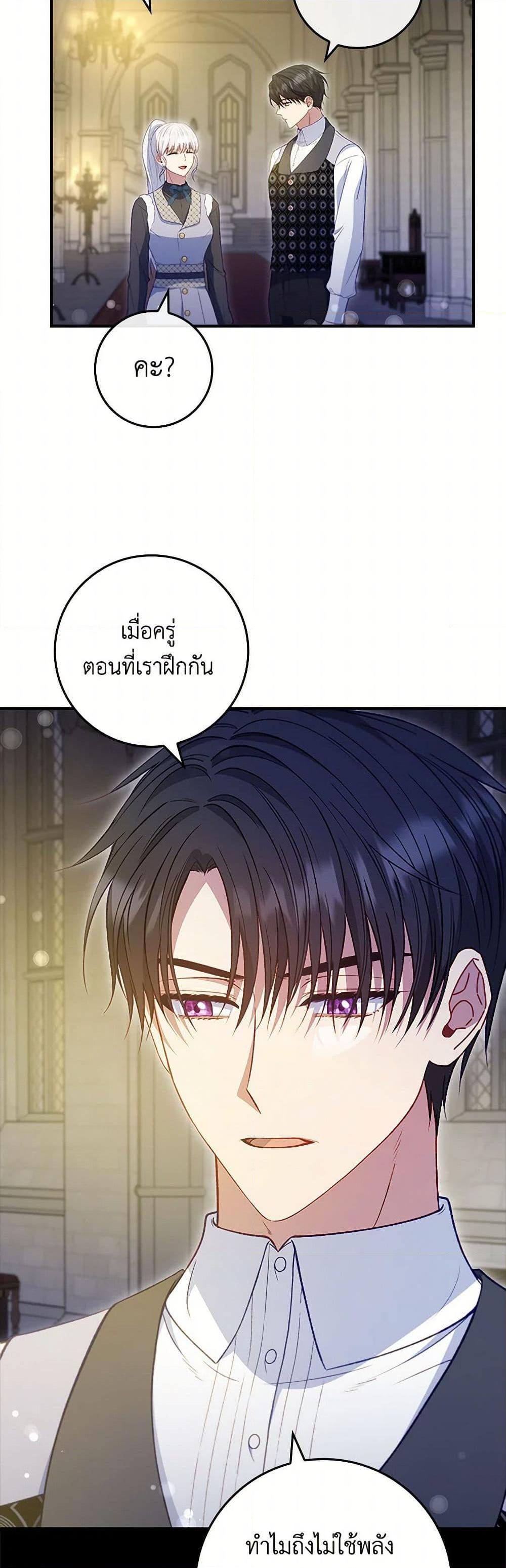 Manga-lc-com อ่านมังงะ อ่านการ์ตูน ออนไลน์ ฟรี Fakes Don’t Want To Be Real ตอนที่ 1 2 3 4 5 6 7 8 9 10 11 12 13 14 ฟรี ไม่มีโฆษณา Manga-lc - อ่าน มังงะ อ่าน การ์ตูน ออนไลน์ อ่านมังงะ ฟรี