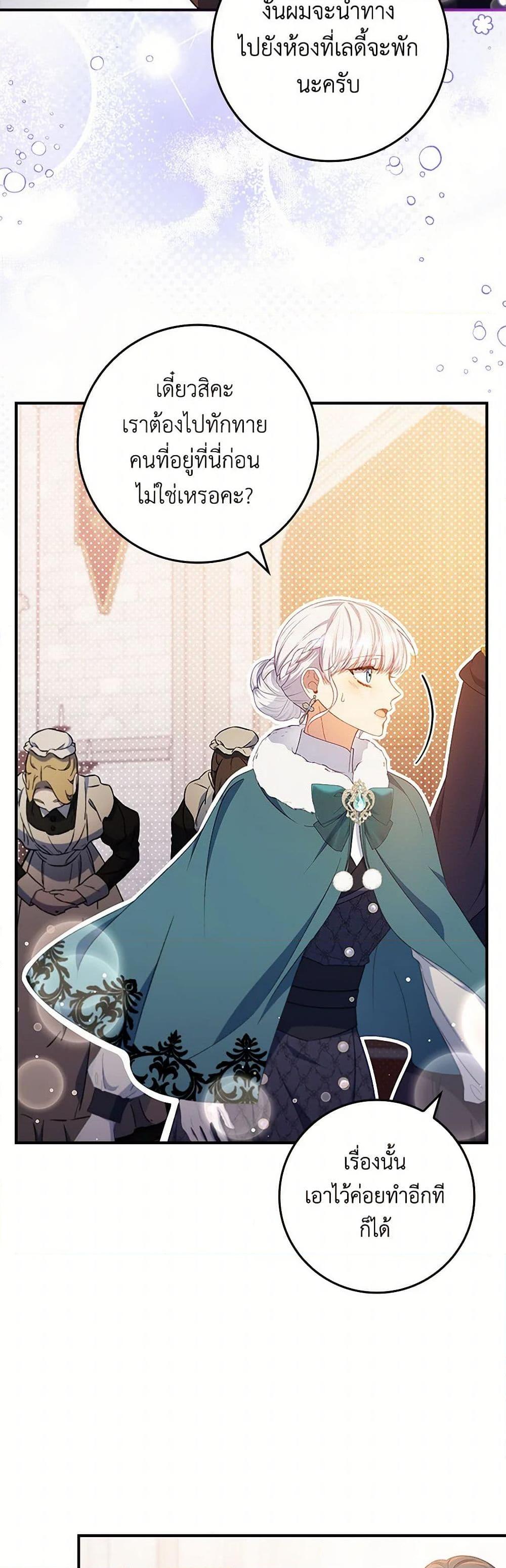 Manga-lc-com อ่านมังงะ อ่านการ์ตูน ออนไลน์ ฟรี Fakes Don’t Want To Be Real ตอนที่ 1 2 3 4 5 6 7 8 9 10 11 12 13 14 ฟรี ไม่มีโฆษณา Manga-lc - อ่าน มังงะ อ่าน การ์ตูน ออนไลน์ อ่านมังงะ ฟรี