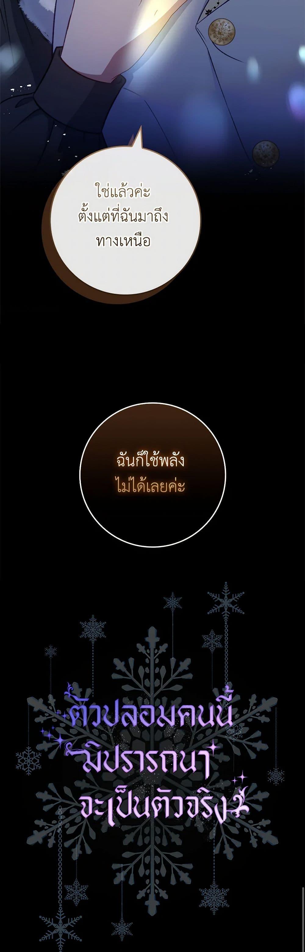 Manga-lc-com อ่านมังงะ อ่านการ์ตูน ออนไลน์ ฟรี Fakes Don’t Want To Be Real ตอนที่ 1 2 3 4 5 6 7 8 9 10 11 12 13 14 ฟรี ไม่มีโฆษณา Manga-lc - อ่าน มังงะ อ่าน การ์ตูน ออนไลน์ อ่านมังงะ ฟรี