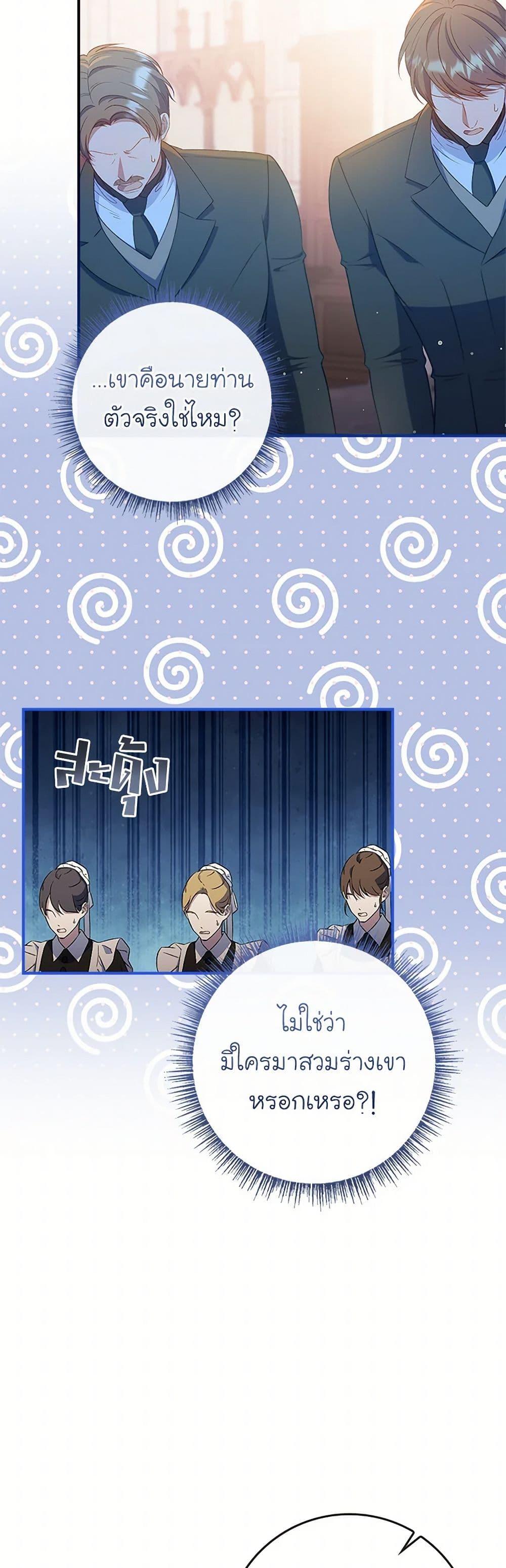 Manga-lc-com อ่านมังงะ อ่านการ์ตูน ออนไลน์ ฟรี Fakes Don’t Want To Be Real ตอนที่ 1 2 3 4 5 6 7 8 9 10 11 12 13 14 ฟรี ไม่มีโฆษณา Manga-lc - อ่าน มังงะ อ่าน การ์ตูน ออนไลน์ อ่านมังงะ ฟรี