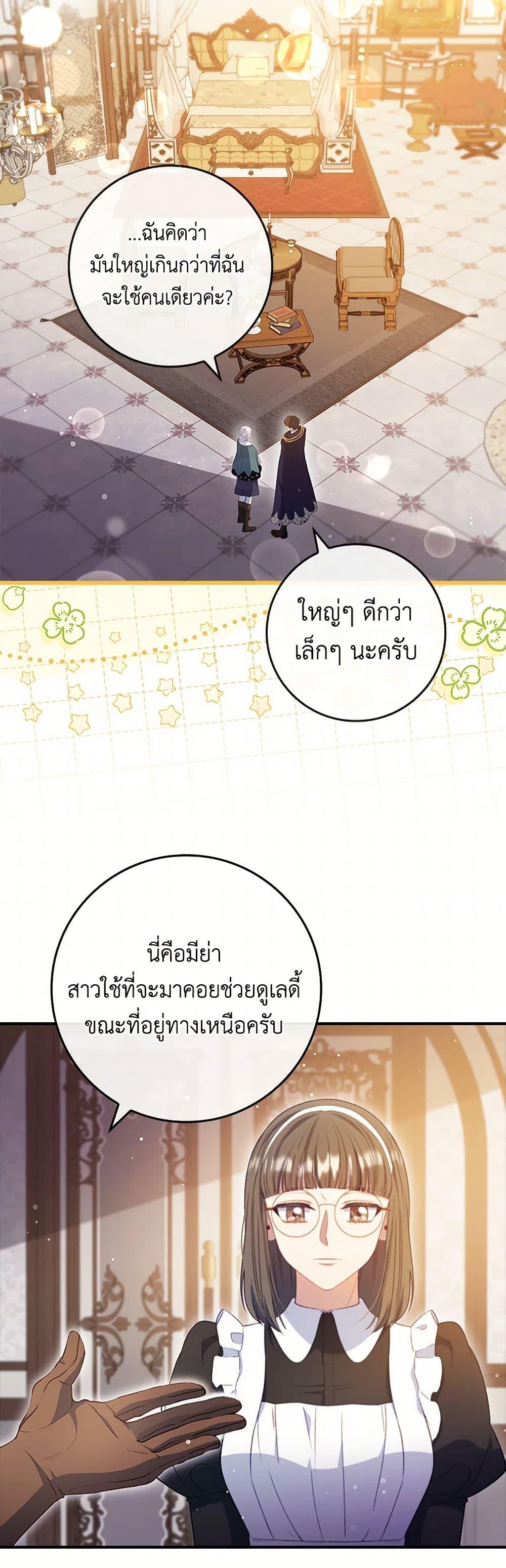 Manga-lc-com อ่านมังงะ อ่านการ์ตูน ออนไลน์ ฟรี Fakes Don’t Want To Be Real ตอนที่ 1 2 3 4 5 6 7 8 9 10 11 12 13 14 ฟรี ไม่มีโฆษณา Manga-lc - อ่าน มังงะ อ่าน การ์ตูน ออนไลน์ อ่านมังงะ ฟรี