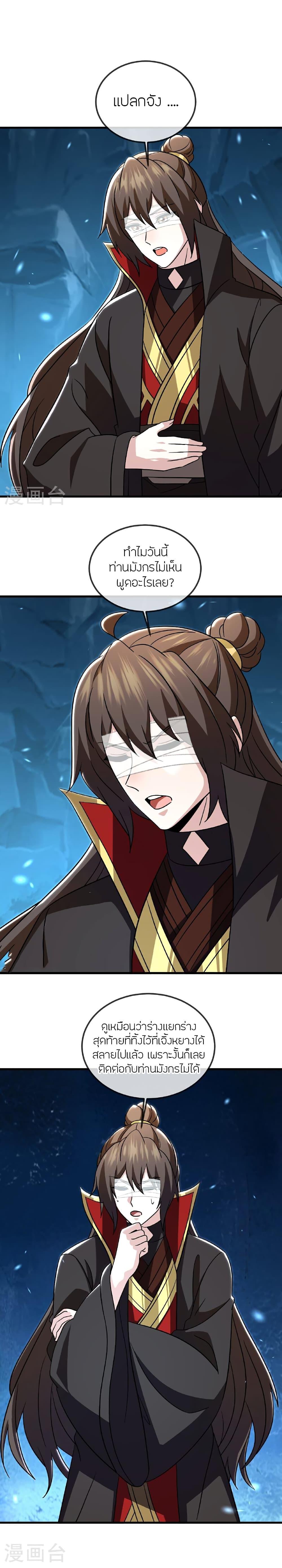 Manga-lc-com อ่านมังงะ อ่านการ์ตูน ออนไลน์ ฟรี Banished Disciple’s Counterattack ราชาอมตะผู้ถูกขับไล่ ตอนที่ 1 2 3 4 5 6 7 8 9 10 11 12 13 14 ฟรี ไม่มีโฆษณา Manga-lc - อ่าน มังงะ อ่าน การ์ตูน ออนไลน์ อ่านมังงะ ฟรี