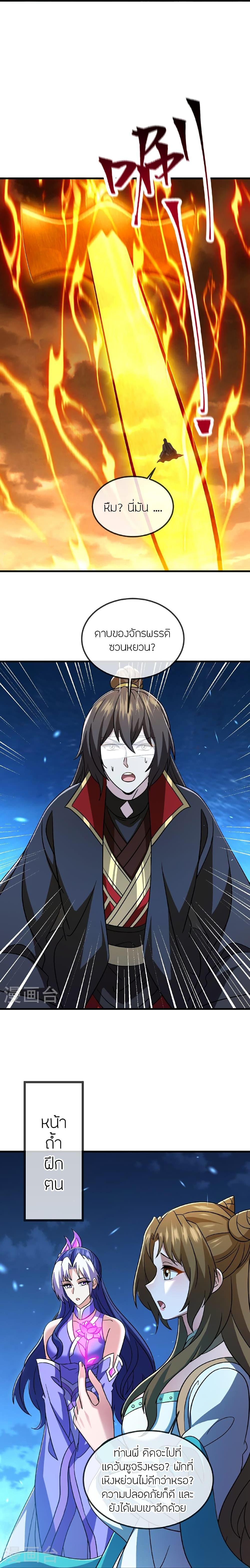 Manga-lc-com อ่านมังงะ อ่านการ์ตูน ออนไลน์ ฟรี Banished Disciple’s Counterattack ราชาอมตะผู้ถูกขับไล่ ตอนที่ 1 2 3 4 5 6 7 8 9 10 11 12 13 14 ฟรี ไม่มีโฆษณา Manga-lc - อ่าน มังงะ อ่าน การ์ตูน ออนไลน์ อ่านมังงะ ฟรี