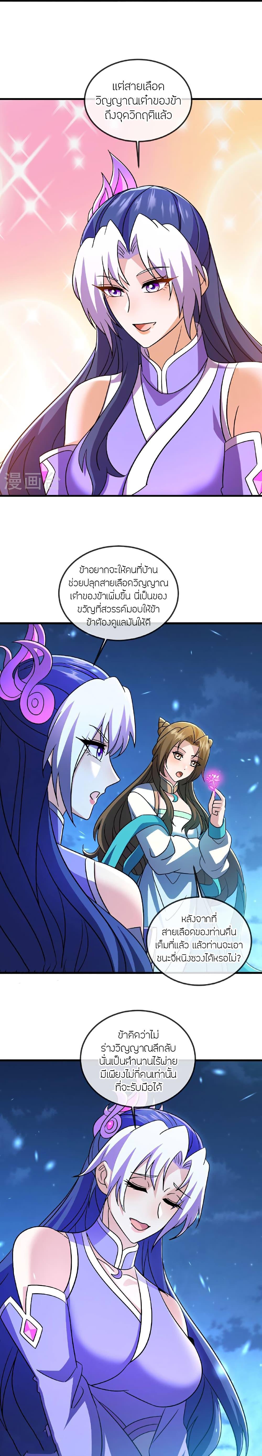 Manga-lc-com อ่านมังงะ อ่านการ์ตูน ออนไลน์ ฟรี Banished Disciple’s Counterattack ราชาอมตะผู้ถูกขับไล่ ตอนที่ 1 2 3 4 5 6 7 8 9 10 11 12 13 14 ฟรี ไม่มีโฆษณา Manga-lc - อ่าน มังงะ อ่าน การ์ตูน ออนไลน์ อ่านมังงะ ฟรี