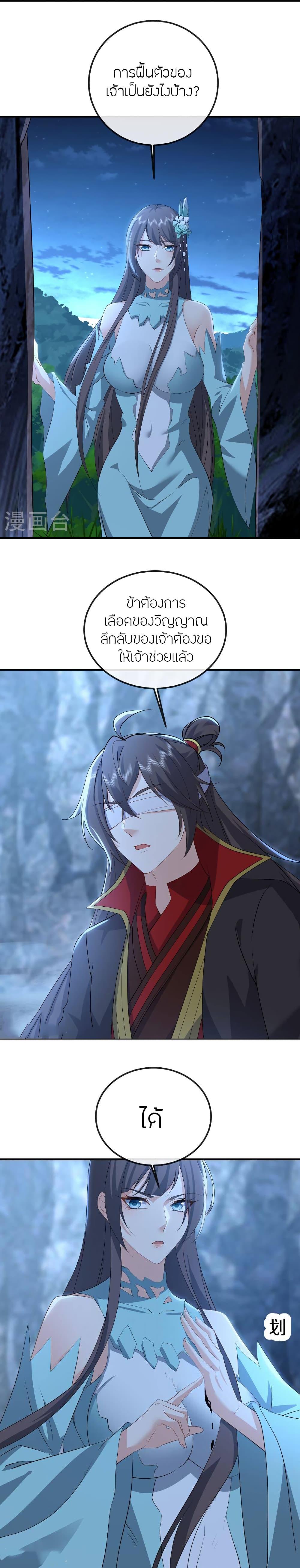 Manga-lc-com อ่านมังงะ อ่านการ์ตูน ออนไลน์ ฟรี Banished Disciple’s Counterattack ราชาอมตะผู้ถูกขับไล่ ตอนที่ 1 2 3 4 5 6 7 8 9 10 11 12 13 14 ฟรี ไม่มีโฆษณา Manga-lc - อ่าน มังงะ อ่าน การ์ตูน ออนไลน์ อ่านมังงะ ฟรี