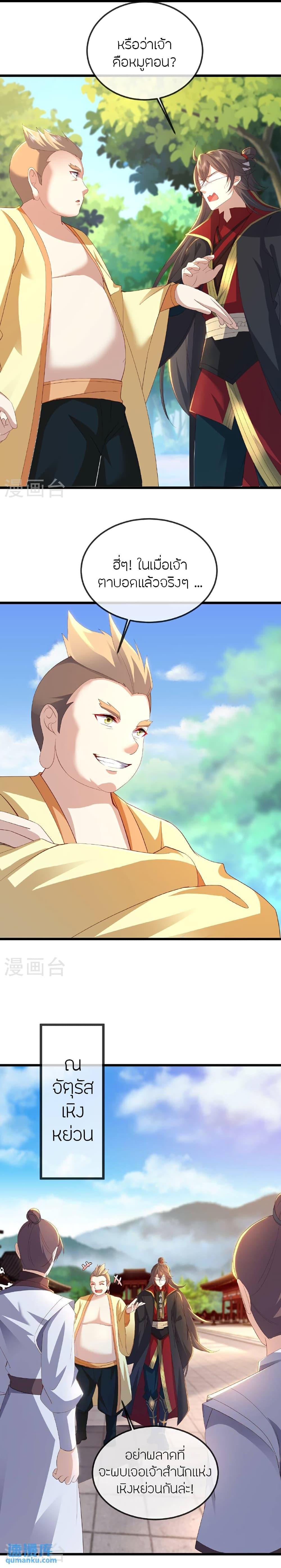 Manga-lc-com อ่านมังงะ อ่านการ์ตูน ออนไลน์ ฟรี Banished Disciple’s Counterattack ราชาอมตะผู้ถูกขับไล่ ตอนที่ 1 2 3 4 5 6 7 8 9 10 11 12 13 14 ฟรี ไม่มีโฆษณา Manga-lc - อ่าน มังงะ อ่าน การ์ตูน ออนไลน์ อ่านมังงะ ฟรี