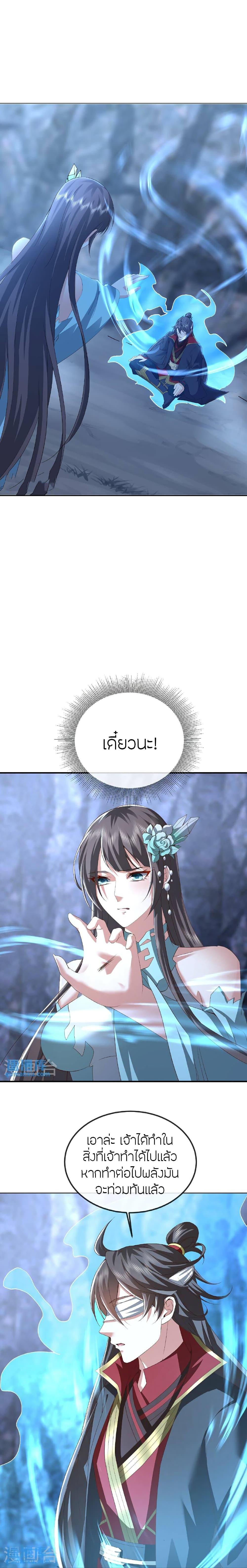 Manga-lc-com อ่านมังงะ อ่านการ์ตูน ออนไลน์ ฟรี Banished Disciple’s Counterattack ราชาอมตะผู้ถูกขับไล่ ตอนที่ 1 2 3 4 5 6 7 8 9 10 11 12 13 14 ฟรี ไม่มีโฆษณา Manga-lc - อ่าน มังงะ อ่าน การ์ตูน ออนไลน์ อ่านมังงะ ฟรี