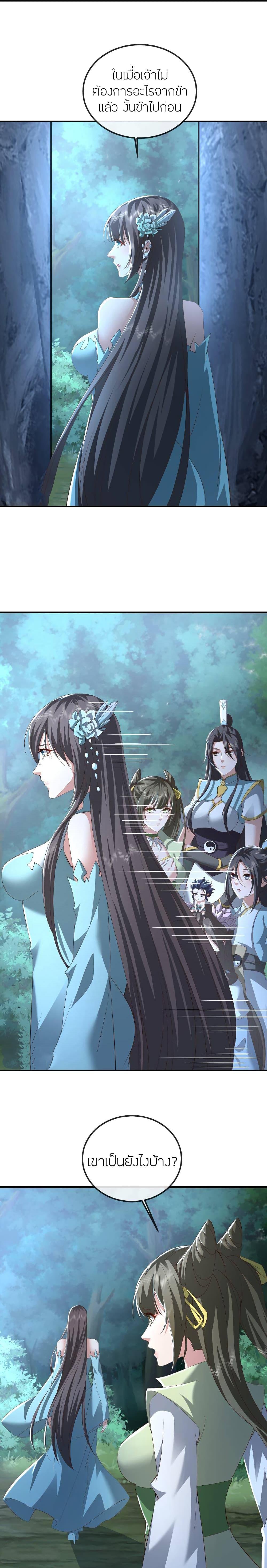 Manga-lc-com อ่านมังงะ อ่านการ์ตูน ออนไลน์ ฟรี Banished Disciple’s Counterattack ราชาอมตะผู้ถูกขับไล่ ตอนที่ 1 2 3 4 5 6 7 8 9 10 11 12 13 14 ฟรี ไม่มีโฆษณา Manga-lc - อ่าน มังงะ อ่าน การ์ตูน ออนไลน์ อ่านมังงะ ฟรี