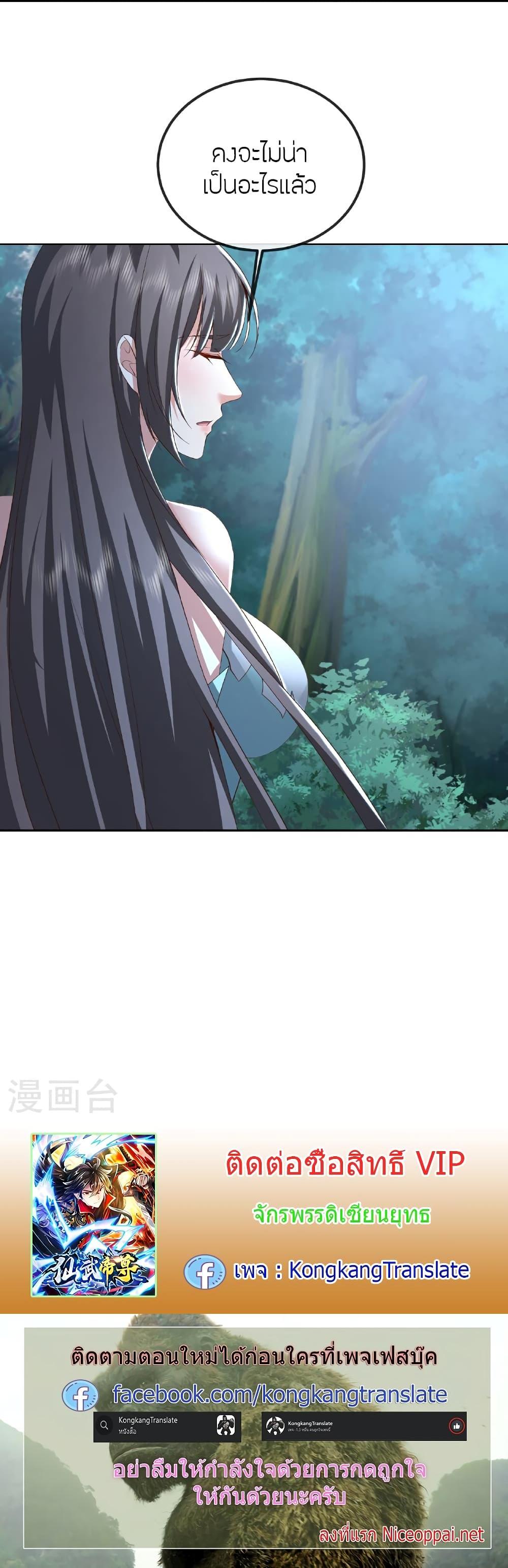 Manga-lc-com อ่านมังงะ อ่านการ์ตูน ออนไลน์ ฟรี Banished Disciple’s Counterattack ราชาอมตะผู้ถูกขับไล่ ตอนที่ 1 2 3 4 5 6 7 8 9 10 11 12 13 14 ฟรี ไม่มีโฆษณา Manga-lc - อ่าน มังงะ อ่าน การ์ตูน ออนไลน์ อ่านมังงะ ฟรี