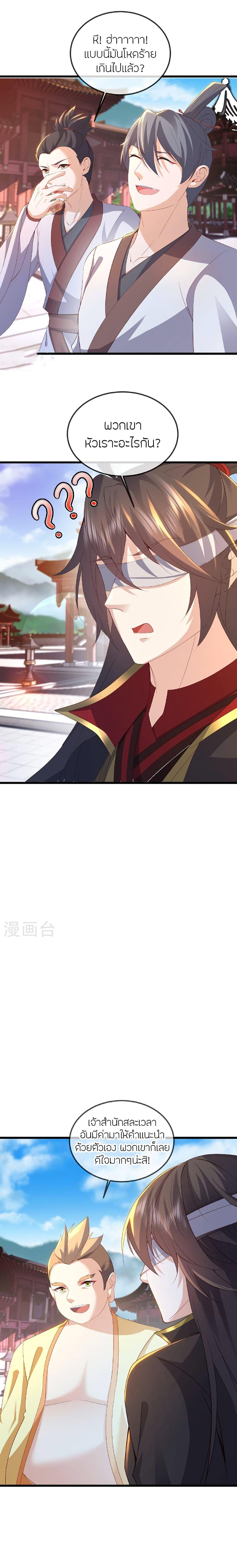 Manga-lc-com อ่านมังงะ อ่านการ์ตูน ออนไลน์ ฟรี Banished Disciple’s Counterattack ราชาอมตะผู้ถูกขับไล่ ตอนที่ 1 2 3 4 5 6 7 8 9 10 11 12 13 14 ฟรี ไม่มีโฆษณา Manga-lc - อ่าน มังงะ อ่าน การ์ตูน ออนไลน์ อ่านมังงะ ฟรี