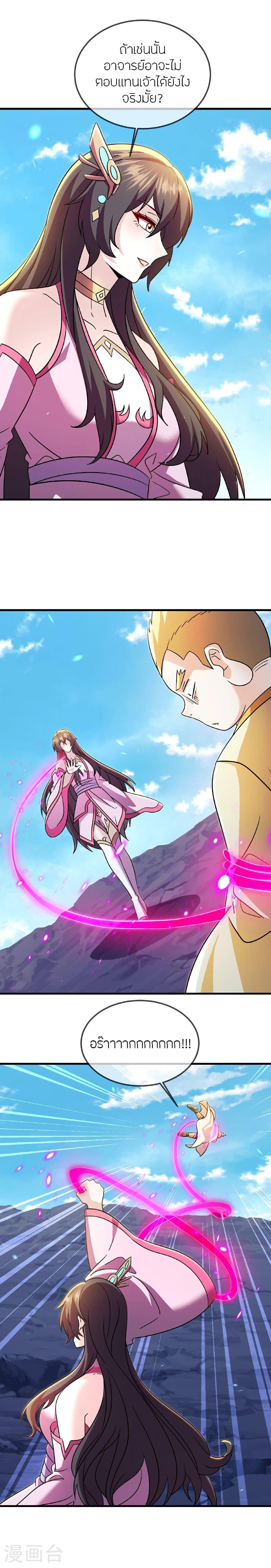 Manga-lc-com อ่านมังงะ อ่านการ์ตูน ออนไลน์ ฟรี Banished Disciple’s Counterattack ราชาอมตะผู้ถูกขับไล่ ตอนที่ 1 2 3 4 5 6 7 8 9 10 11 12 13 14 ฟรี ไม่มีโฆษณา Manga-lc - อ่าน มังงะ อ่าน การ์ตูน ออนไลน์ อ่านมังงะ ฟรี