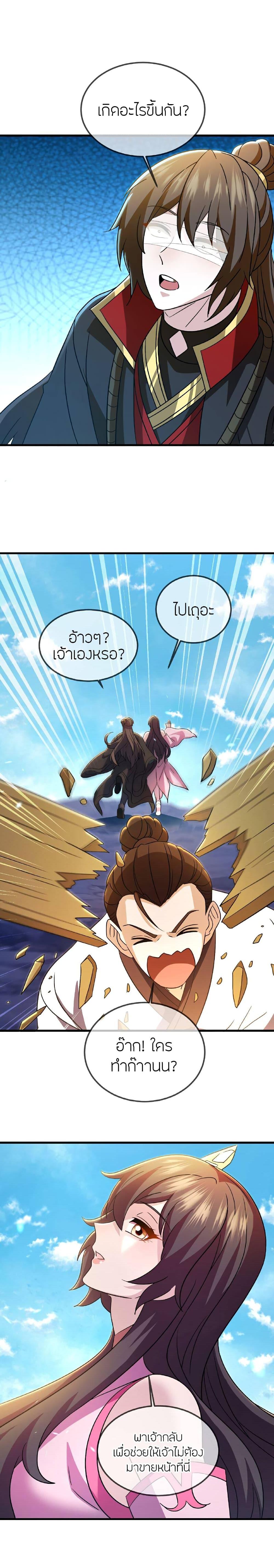 Manga-lc-com อ่านมังงะ อ่านการ์ตูน ออนไลน์ ฟรี Banished Disciple’s Counterattack ราชาอมตะผู้ถูกขับไล่ ตอนที่ 1 2 3 4 5 6 7 8 9 10 11 12 13 14 ฟรี ไม่มีโฆษณา Manga-lc - อ่าน มังงะ อ่าน การ์ตูน ออนไลน์ อ่านมังงะ ฟรี