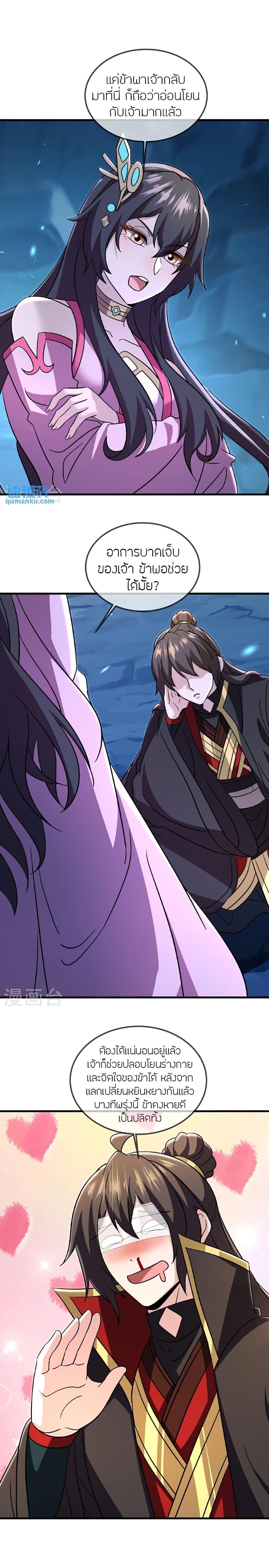 Manga-lc-com อ่านมังงะ อ่านการ์ตูน ออนไลน์ ฟรี Banished Disciple’s Counterattack ราชาอมตะผู้ถูกขับไล่ ตอนที่ 1 2 3 4 5 6 7 8 9 10 11 12 13 14 ฟรี ไม่มีโฆษณา Manga-lc - อ่าน มังงะ อ่าน การ์ตูน ออนไลน์ อ่านมังงะ ฟรี