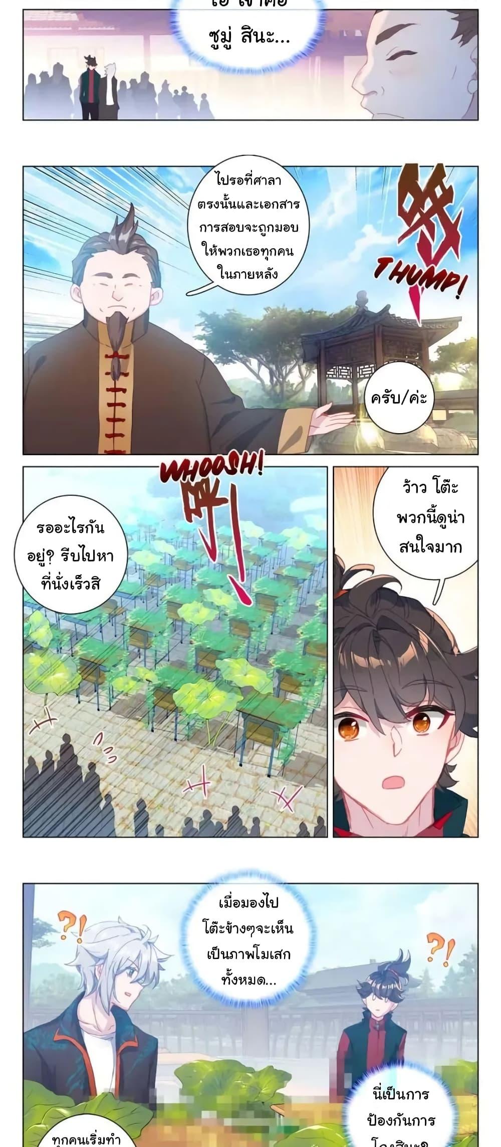 Manga-lc-com อ่านมังงะ อ่านการ์ตูน ออนไลน์ ฟรี Becoming Immortal by Paying Cash ตอนที่ 1 2 3 4 5 6 7 8 9 10 11 12 13 14 ฟรี ไม่มีโฆษณา Manga-lc - อ่าน มังงะ อ่าน การ์ตูน ออนไลน์ อ่านมังงะ ฟรี