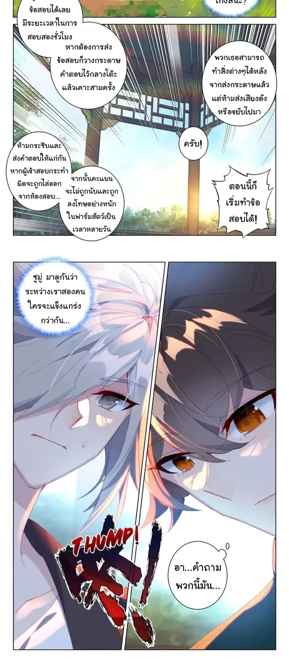 Manga-lc-com อ่านมังงะ อ่านการ์ตูน ออนไลน์ ฟรี Becoming Immortal by Paying Cash ตอนที่ 1 2 3 4 5 6 7 8 9 10 11 12 13 14 ฟรี ไม่มีโฆษณา Manga-lc - อ่าน มังงะ อ่าน การ์ตูน ออนไลน์ อ่านมังงะ ฟรี