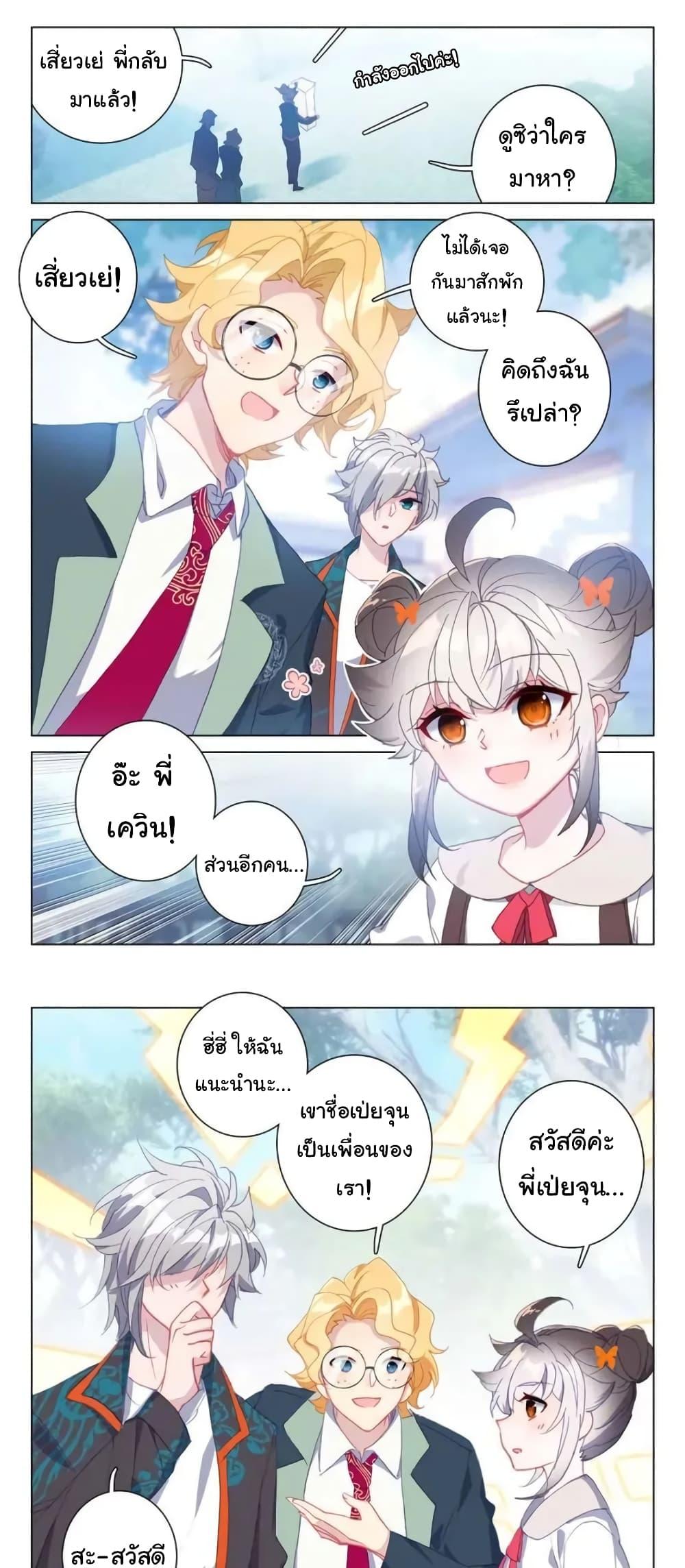 Manga-lc-com อ่านมังงะ อ่านการ์ตูน ออนไลน์ ฟรี Becoming Immortal by Paying Cash ตอนที่ 1 2 3 4 5 6 7 8 9 10 11 12 13 14 ฟรี ไม่มีโฆษณา Manga-lc - อ่าน มังงะ อ่าน การ์ตูน ออนไลน์ อ่านมังงะ ฟรี