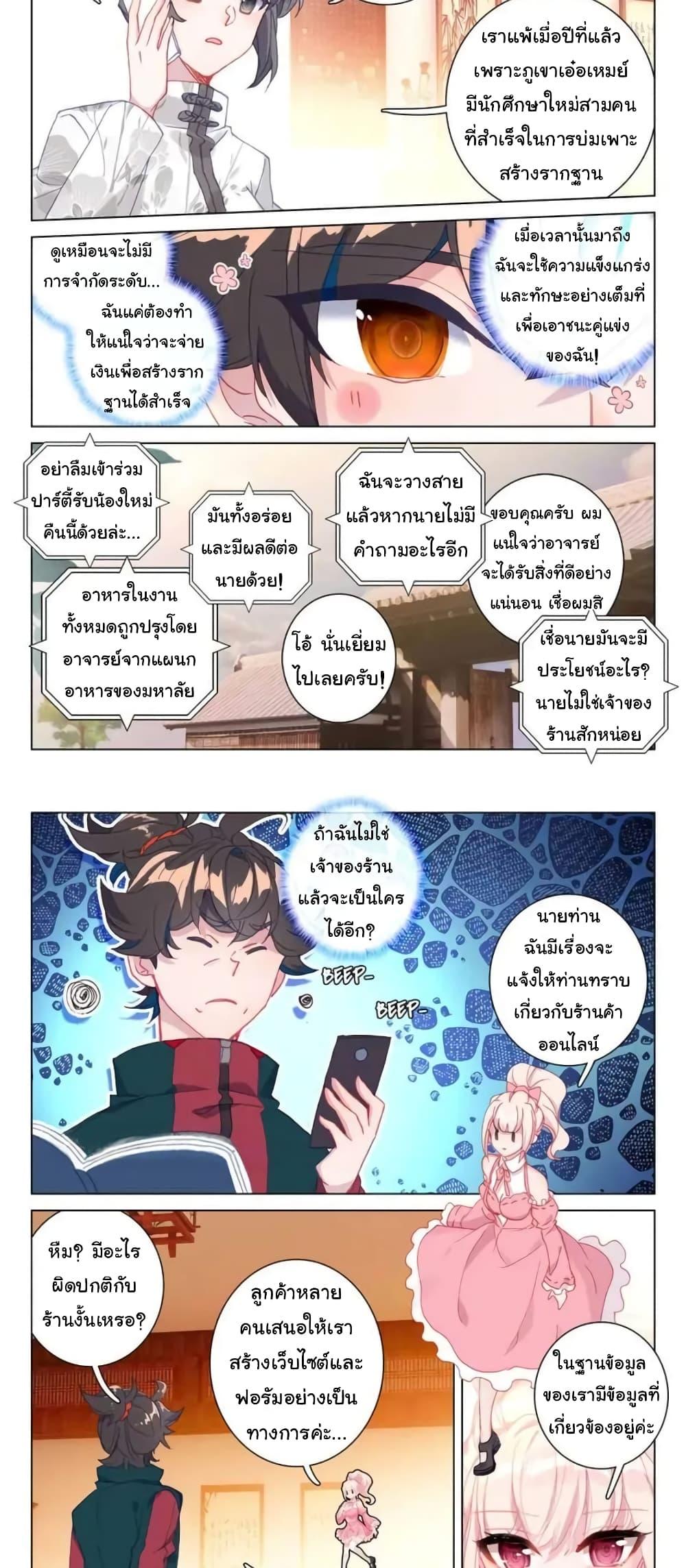 Manga-lc-com อ่านมังงะ อ่านการ์ตูน ออนไลน์ ฟรี Becoming Immortal by Paying Cash ตอนที่ 1 2 3 4 5 6 7 8 9 10 11 12 13 14 ฟรี ไม่มีโฆษณา Manga-lc - อ่าน มังงะ อ่าน การ์ตูน ออนไลน์ อ่านมังงะ ฟรี