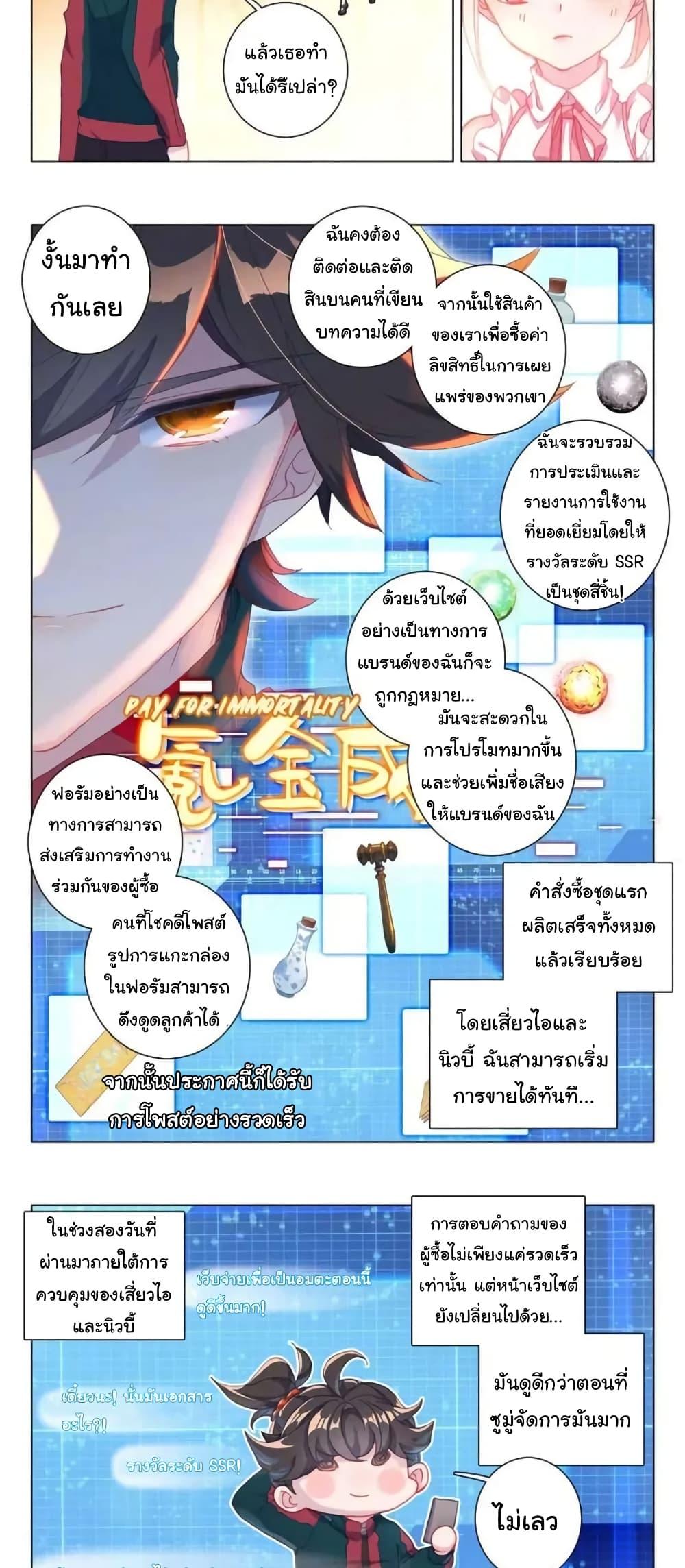 Manga-lc-com อ่านมังงะ อ่านการ์ตูน ออนไลน์ ฟรี Becoming Immortal by Paying Cash ตอนที่ 1 2 3 4 5 6 7 8 9 10 11 12 13 14 ฟรี ไม่มีโฆษณา Manga-lc - อ่าน มังงะ อ่าน การ์ตูน ออนไลน์ อ่านมังงะ ฟรี