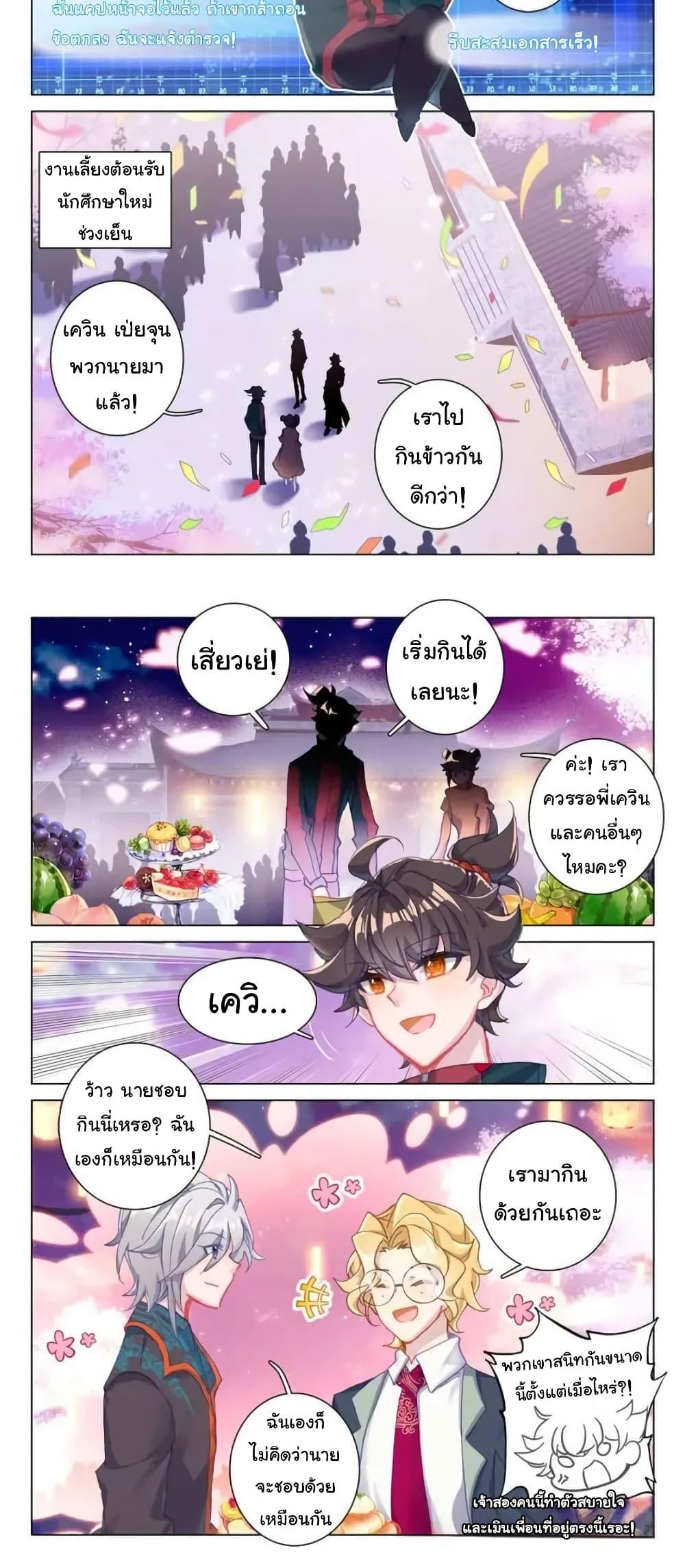 Manga-lc-com อ่านมังงะ อ่านการ์ตูน ออนไลน์ ฟรี Becoming Immortal by Paying Cash ตอนที่ 1 2 3 4 5 6 7 8 9 10 11 12 13 14 ฟรี ไม่มีโฆษณา Manga-lc - อ่าน มังงะ อ่าน การ์ตูน ออนไลน์ อ่านมังงะ ฟรี
