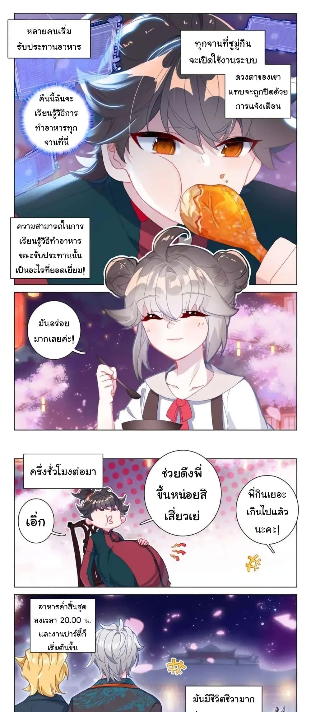 Manga-lc-com อ่านมังงะ อ่านการ์ตูน ออนไลน์ ฟรี Becoming Immortal by Paying Cash ตอนที่ 1 2 3 4 5 6 7 8 9 10 11 12 13 14 ฟรี ไม่มีโฆษณา Manga-lc - อ่าน มังงะ อ่าน การ์ตูน ออนไลน์ อ่านมังงะ ฟรี