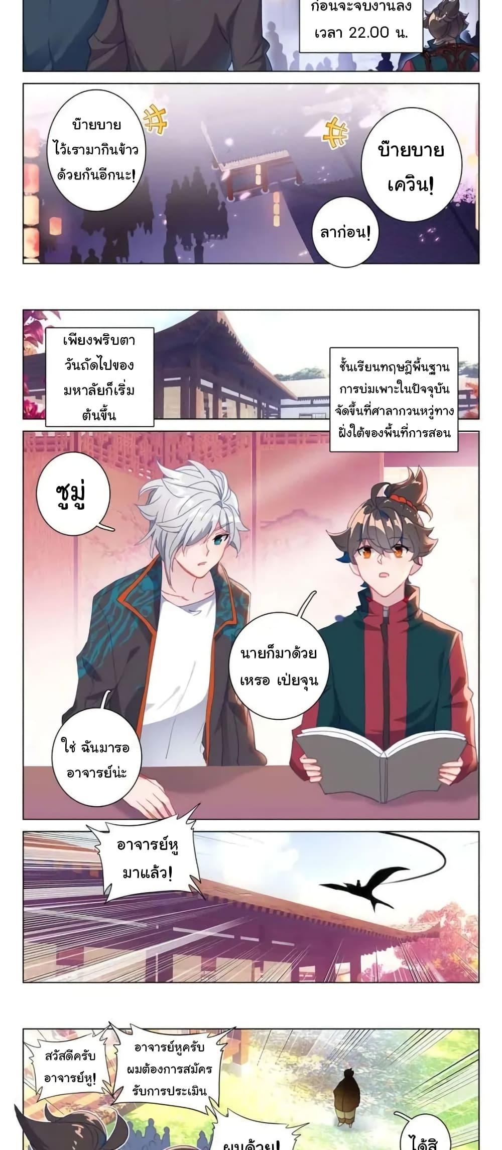 Manga-lc-com อ่านมังงะ อ่านการ์ตูน ออนไลน์ ฟรี Becoming Immortal by Paying Cash ตอนที่ 1 2 3 4 5 6 7 8 9 10 11 12 13 14 ฟรี ไม่มีโฆษณา Manga-lc - อ่าน มังงะ อ่าน การ์ตูน ออนไลน์ อ่านมังงะ ฟรี