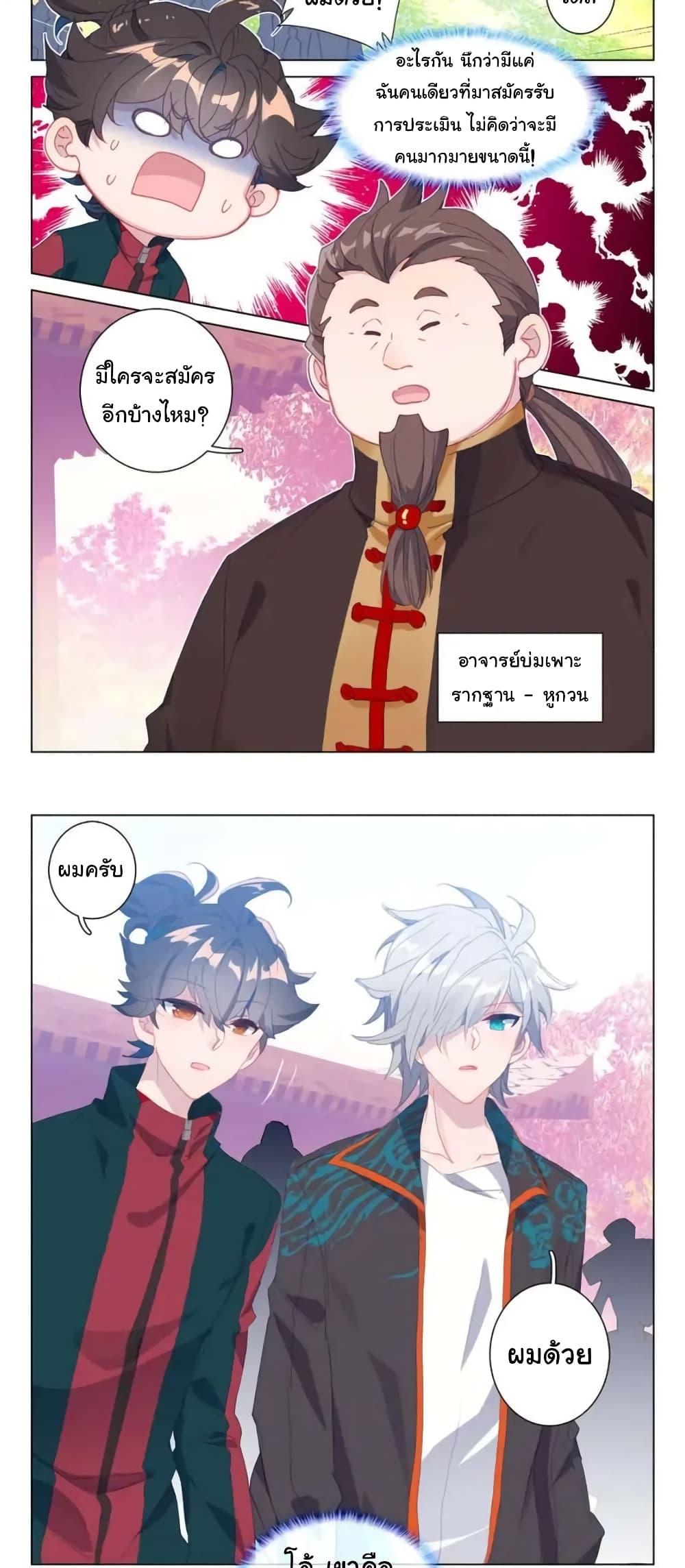 Manga-lc-com อ่านมังงะ อ่านการ์ตูน ออนไลน์ ฟรี Becoming Immortal by Paying Cash ตอนที่ 1 2 3 4 5 6 7 8 9 10 11 12 13 14 ฟรี ไม่มีโฆษณา Manga-lc - อ่าน มังงะ อ่าน การ์ตูน ออนไลน์ อ่านมังงะ ฟรี