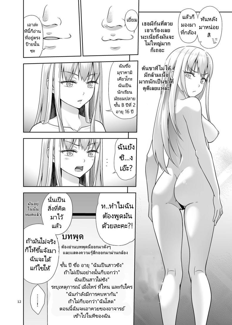 Doujin-Lc- อ่าน โดจิน มังฮวา เกาหลี ญี่ปุ่น จีน แปลไทย เพศศึกษา [antyuumosaku (malcorond)] Sei Shidouin no Oshigoto 6 Namaiki ni mo Shio Taiou Kamashite Kita node Wakarasete Ageta ตอนที่ 1 2 3 4 5 6 7 8 9 10 11 12 13 14 ฟรี ไม่มีโฆษณา อ่าน โดจิน Manhwa เกาหลี ญี่ปุ่น จีน เรามีครบ คัดมาให้เน้นๆ โดจิน 18+ รับประกันความฟินโดย  Doujin Lc