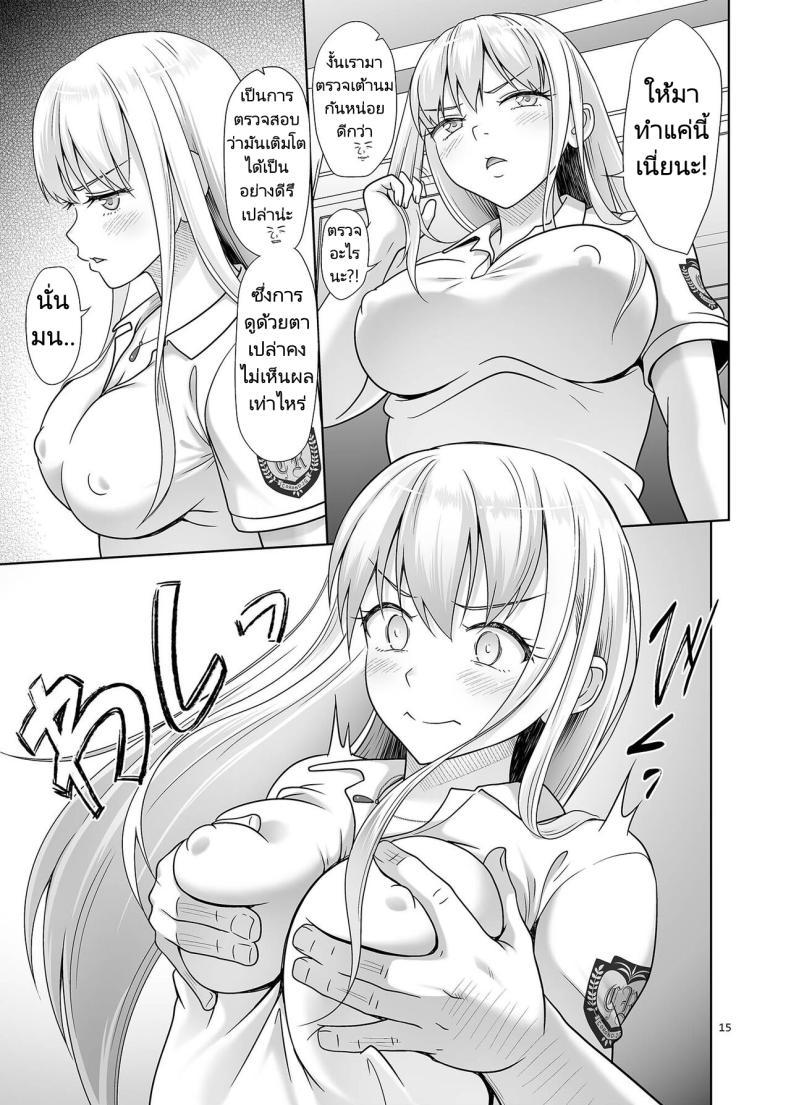 Doujin-Lc- อ่าน โดจิน มังฮวา เกาหลี ญี่ปุ่น จีน แปลไทย เพศศึกษา [antyuumosaku (malcorond)] Sei Shidouin no Oshigoto 6 Namaiki ni mo Shio Taiou Kamashite Kita node Wakarasete Ageta ตอนที่ 1 2 3 4 5 6 7 8 9 10 11 12 13 14 ฟรี ไม่มีโฆษณา อ่าน โดจิน Manhwa เกาหลี ญี่ปุ่น จีน เรามีครบ คัดมาให้เน้นๆ โดจิน 18+ รับประกันความฟินโดย  Doujin Lc