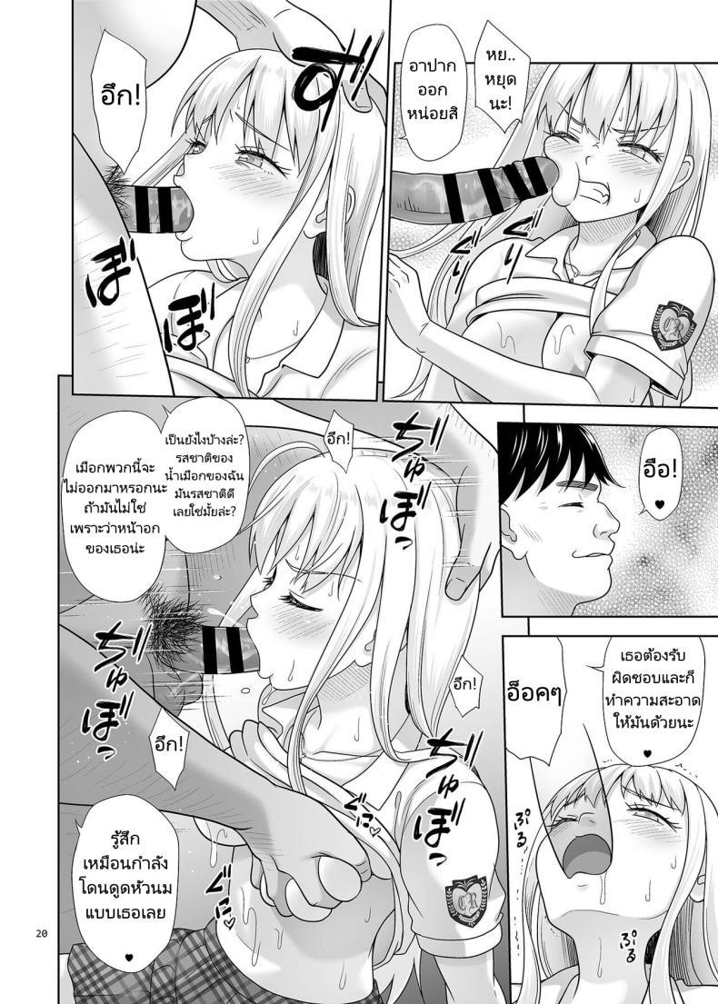 Doujin-Lc- อ่าน โดจิน มังฮวา เกาหลี ญี่ปุ่น จีน แปลไทย เพศศึกษา [antyuumosaku (malcorond)] Sei Shidouin no Oshigoto 6 Namaiki ni mo Shio Taiou Kamashite Kita node Wakarasete Ageta ตอนที่ 1 2 3 4 5 6 7 8 9 10 11 12 13 14 ฟรี ไม่มีโฆษณา อ่าน โดจิน Manhwa เกาหลี ญี่ปุ่น จีน เรามีครบ คัดมาให้เน้นๆ โดจิน 18+ รับประกันความฟินโดย  Doujin Lc