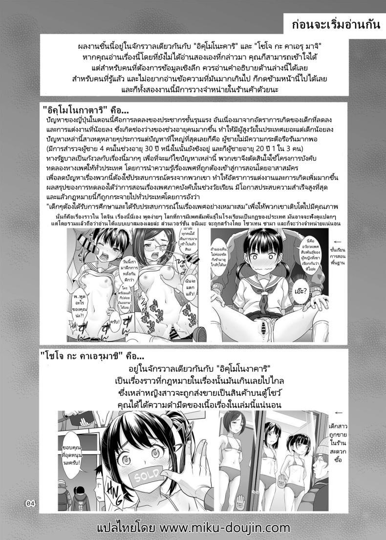 Doujin-Lc- อ่าน โดจิน มังฮวา เกาหลี ญี่ปุ่น จีน แปลไทย เพศศึกษา [antyuumosaku (malcorond)] Sei Shidouin no Oshigoto 6 Namaiki ni mo Shio Taiou Kamashite Kita node Wakarasete Ageta ตอนที่ 1 2 3 4 5 6 7 8 9 10 11 12 13 14 ฟรี ไม่มีโฆษณา อ่าน โดจิน Manhwa เกาหลี ญี่ปุ่น จีน เรามีครบ คัดมาให้เน้นๆ โดจิน 18+ รับประกันความฟินโดย  Doujin Lc