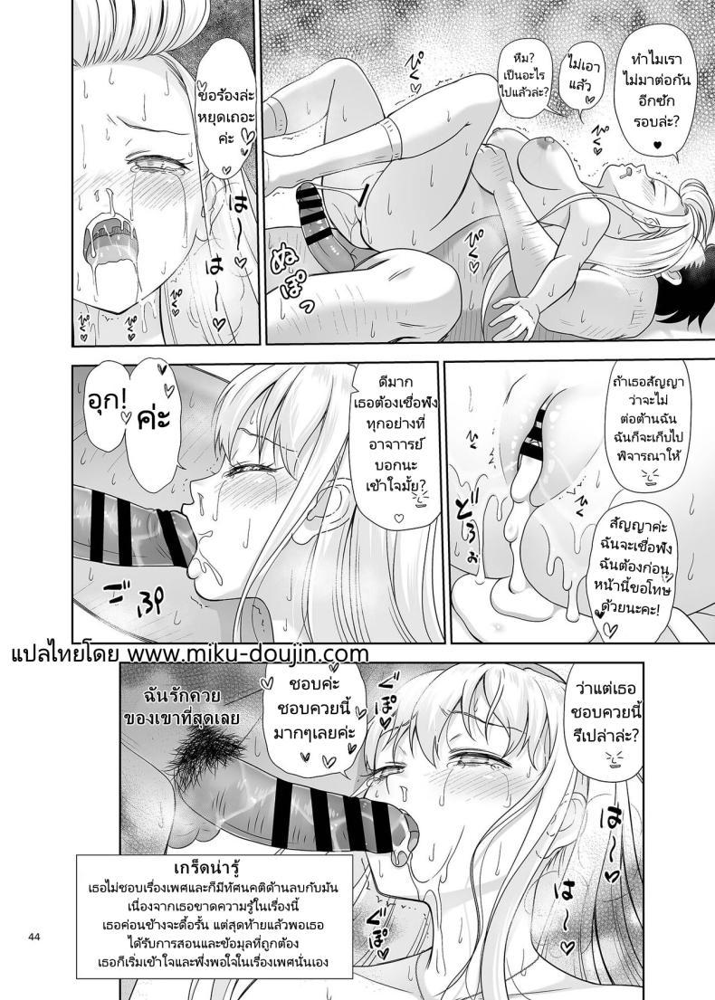 Doujin-Lc- อ่าน โดจิน มังฮวา เกาหลี ญี่ปุ่น จีน แปลไทย เพศศึกษา [antyuumosaku (malcorond)] Sei Shidouin no Oshigoto 6 Namaiki ni mo Shio Taiou Kamashite Kita node Wakarasete Ageta ตอนที่ 1 2 3 4 5 6 7 8 9 10 11 12 13 14 ฟรี ไม่มีโฆษณา อ่าน โดจิน Manhwa เกาหลี ญี่ปุ่น จีน เรามีครบ คัดมาให้เน้นๆ โดจิน 18+ รับประกันความฟินโดย  Doujin Lc