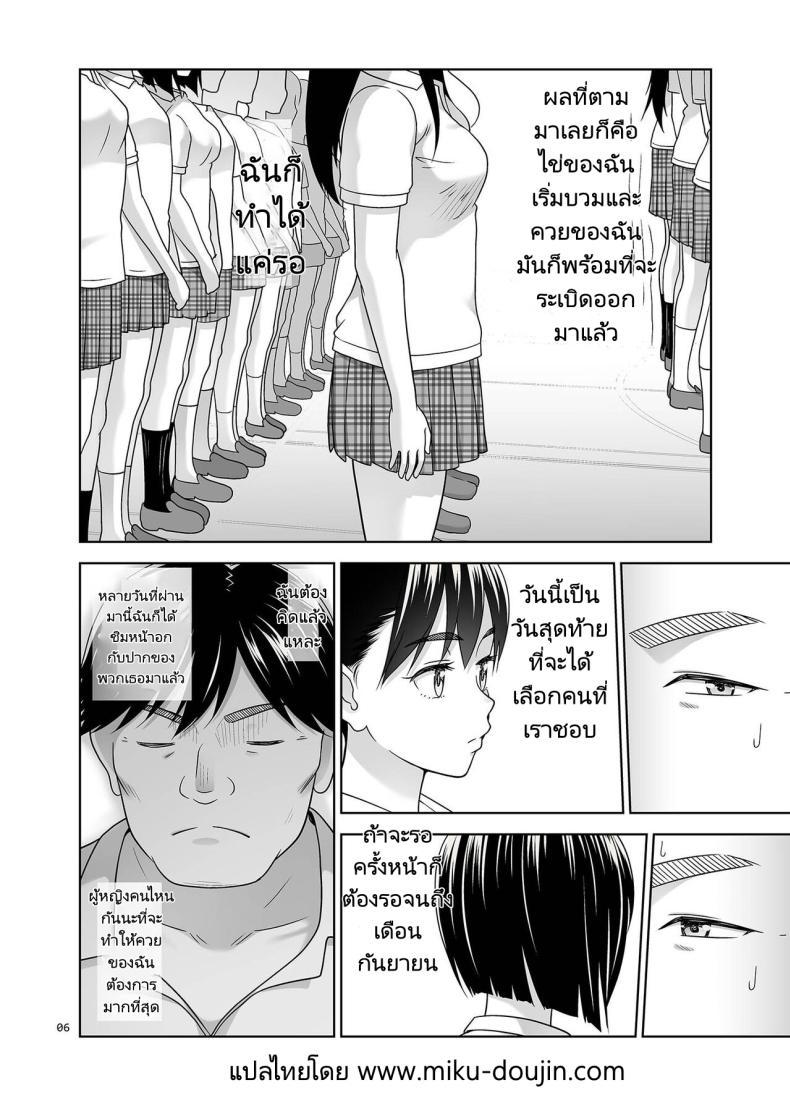Doujin-Lc- อ่าน โดจิน มังฮวา เกาหลี ญี่ปุ่น จีน แปลไทย เพศศึกษา [antyuumosaku (malcorond)] Sei Shidouin no Oshigoto 6 Namaiki ni mo Shio Taiou Kamashite Kita node Wakarasete Ageta ตอนที่ 1 2 3 4 5 6 7 8 9 10 11 12 13 14 ฟรี ไม่มีโฆษณา อ่าน โดจิน Manhwa เกาหลี ญี่ปุ่น จีน เรามีครบ คัดมาให้เน้นๆ โดจิน 18+ รับประกันความฟินโดย  Doujin Lc