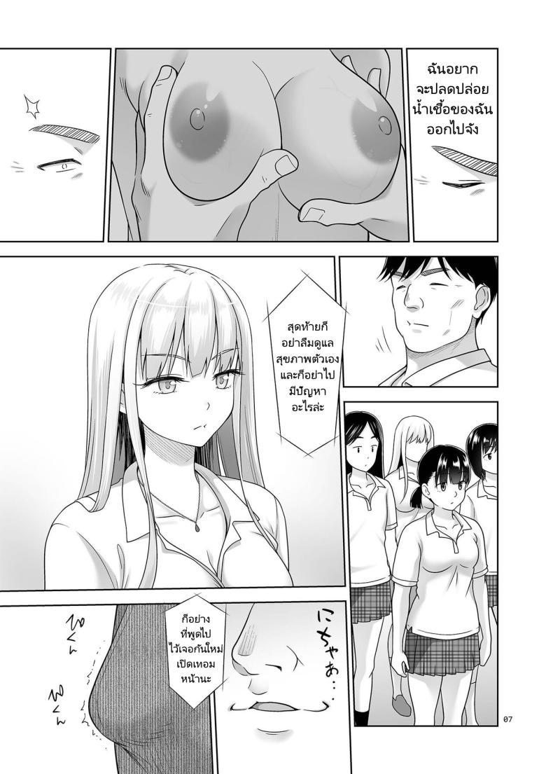 Doujin-Lc- อ่าน โดจิน มังฮวา เกาหลี ญี่ปุ่น จีน แปลไทย เพศศึกษา [antyuumosaku (malcorond)] Sei Shidouin no Oshigoto 6 Namaiki ni mo Shio Taiou Kamashite Kita node Wakarasete Ageta ตอนที่ 1 2 3 4 5 6 7 8 9 10 11 12 13 14 ฟรี ไม่มีโฆษณา อ่าน โดจิน Manhwa เกาหลี ญี่ปุ่น จีน เรามีครบ คัดมาให้เน้นๆ โดจิน 18+ รับประกันความฟินโดย  Doujin Lc