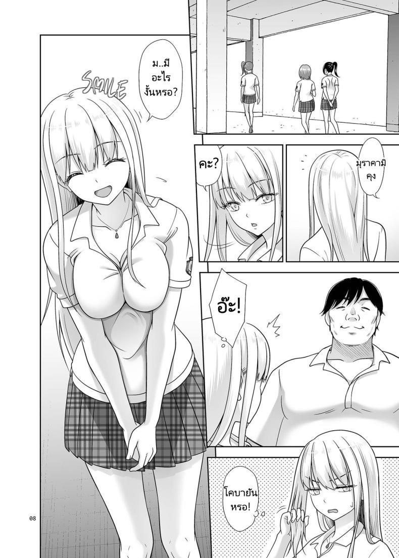Doujin-Lc- อ่าน โดจิน มังฮวา เกาหลี ญี่ปุ่น จีน แปลไทย เพศศึกษา [antyuumosaku (malcorond)] Sei Shidouin no Oshigoto 6 Namaiki ni mo Shio Taiou Kamashite Kita node Wakarasete Ageta ตอนที่ 1 2 3 4 5 6 7 8 9 10 11 12 13 14 ฟรี ไม่มีโฆษณา อ่าน โดจิน Manhwa เกาหลี ญี่ปุ่น จีน เรามีครบ คัดมาให้เน้นๆ โดจิน 18+ รับประกันความฟินโดย  Doujin Lc