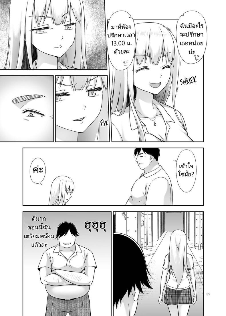 Doujin-Lc- อ่าน โดจิน มังฮวา เกาหลี ญี่ปุ่น จีน แปลไทย เพศศึกษา [antyuumosaku (malcorond)] Sei Shidouin no Oshigoto 6 Namaiki ni mo Shio Taiou Kamashite Kita node Wakarasete Ageta ตอนที่ 1 2 3 4 5 6 7 8 9 10 11 12 13 14 ฟรี ไม่มีโฆษณา อ่าน โดจิน Manhwa เกาหลี ญี่ปุ่น จีน เรามีครบ คัดมาให้เน้นๆ โดจิน 18+ รับประกันความฟินโดย  Doujin Lc