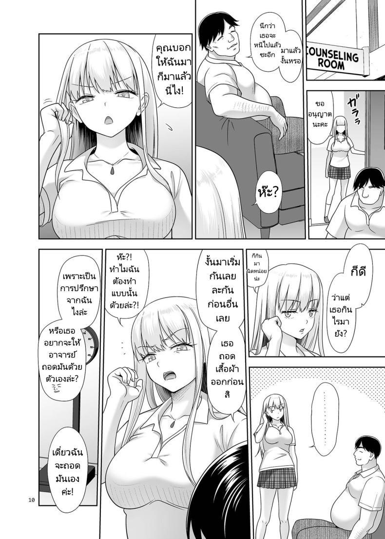 Doujin-Lc- อ่าน โดจิน มังฮวา เกาหลี ญี่ปุ่น จีน แปลไทย เพศศึกษา [antyuumosaku (malcorond)] Sei Shidouin no Oshigoto 6 Namaiki ni mo Shio Taiou Kamashite Kita node Wakarasete Ageta ตอนที่ 1 2 3 4 5 6 7 8 9 10 11 12 13 14 ฟรี ไม่มีโฆษณา อ่าน โดจิน Manhwa เกาหลี ญี่ปุ่น จีน เรามีครบ คัดมาให้เน้นๆ โดจิน 18+ รับประกันความฟินโดย  Doujin Lc