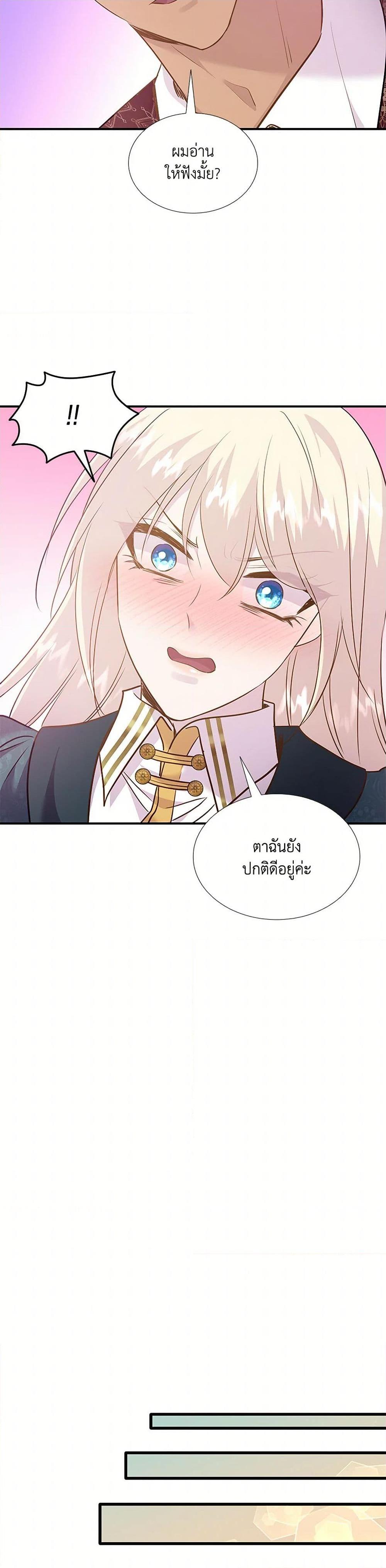 Manga-lc-com อ่านมังงะ อ่านการ์ตูน ออนไลน์ ฟรี Marriage and Sword ตอนที่ 1 2 3 4 5 6 7 8 9 10 11 12 13 14 ฟรี ไม่มีโฆษณา Manga-lc - อ่าน มังงะ อ่าน การ์ตูน ออนไลน์ อ่านมังงะ ฟรี
