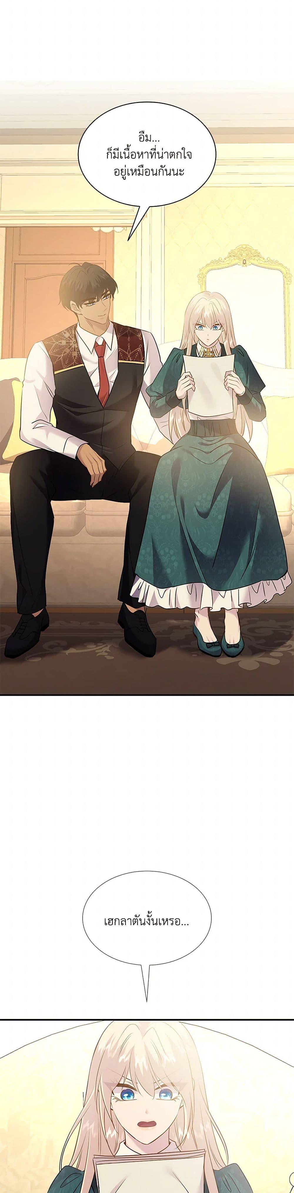 Manga-lc-com อ่านมังงะ อ่านการ์ตูน ออนไลน์ ฟรี Marriage and Sword ตอนที่ 1 2 3 4 5 6 7 8 9 10 11 12 13 14 ฟรี ไม่มีโฆษณา Manga-lc - อ่าน มังงะ อ่าน การ์ตูน ออนไลน์ อ่านมังงะ ฟรี